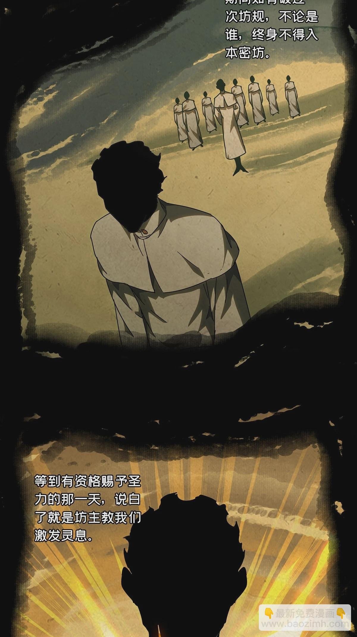 第二百四十六章\/指示下