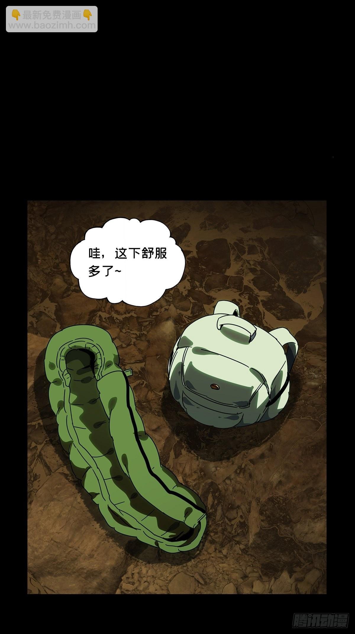 第二百四十六章\/指示下