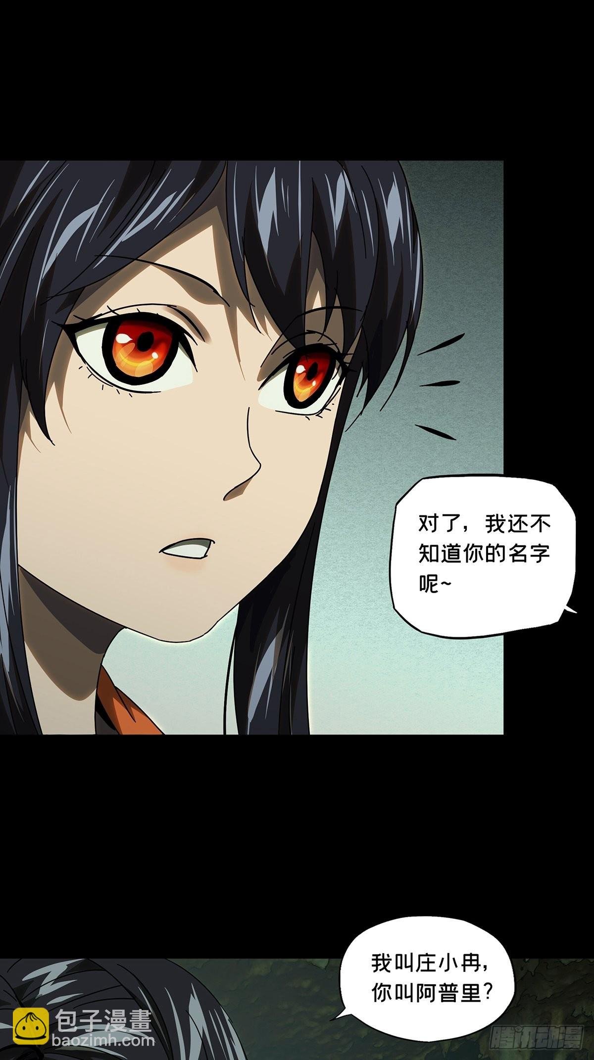 第二百四十六章\/指示下