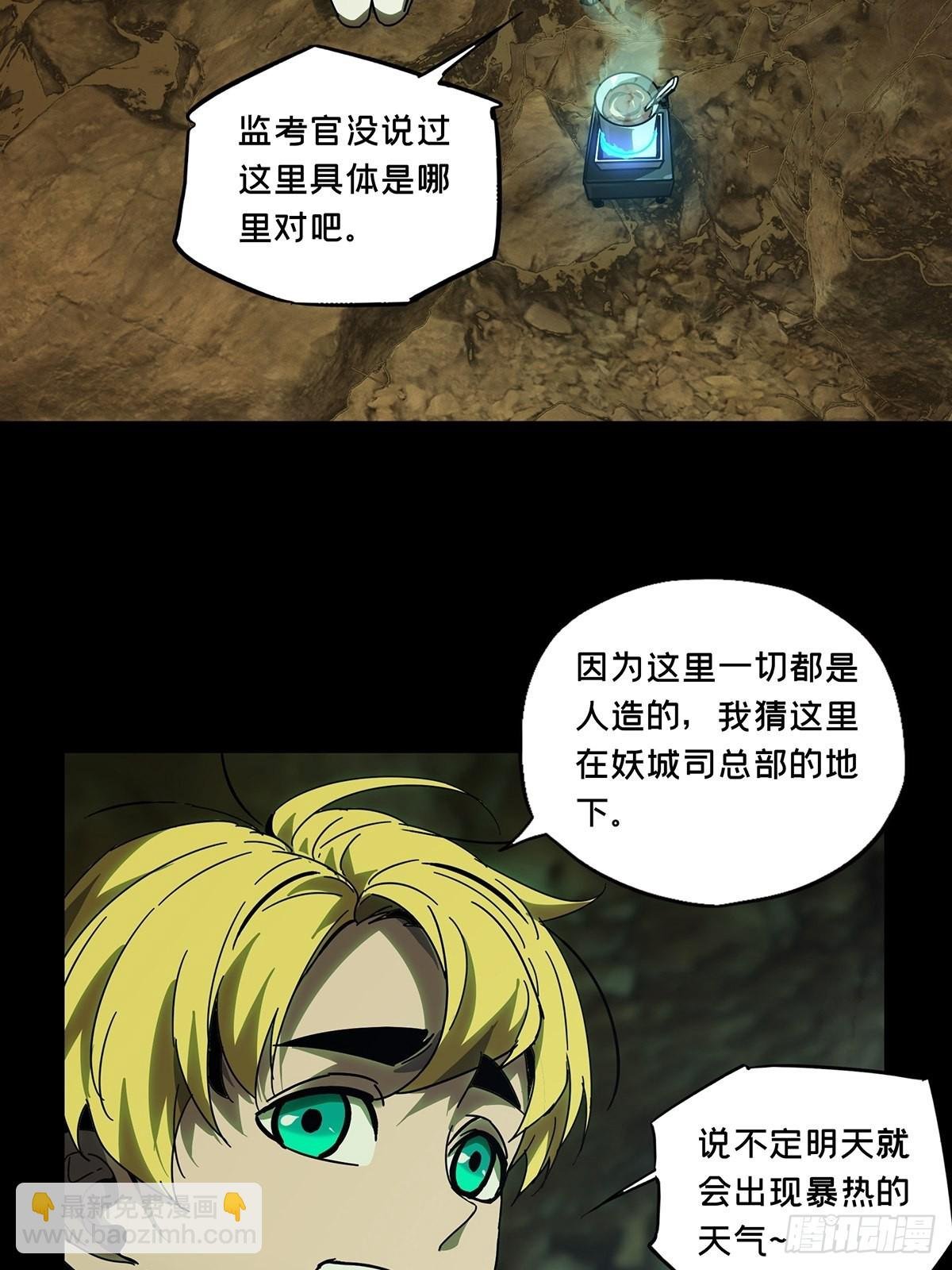 第二百四十六章\/指示下