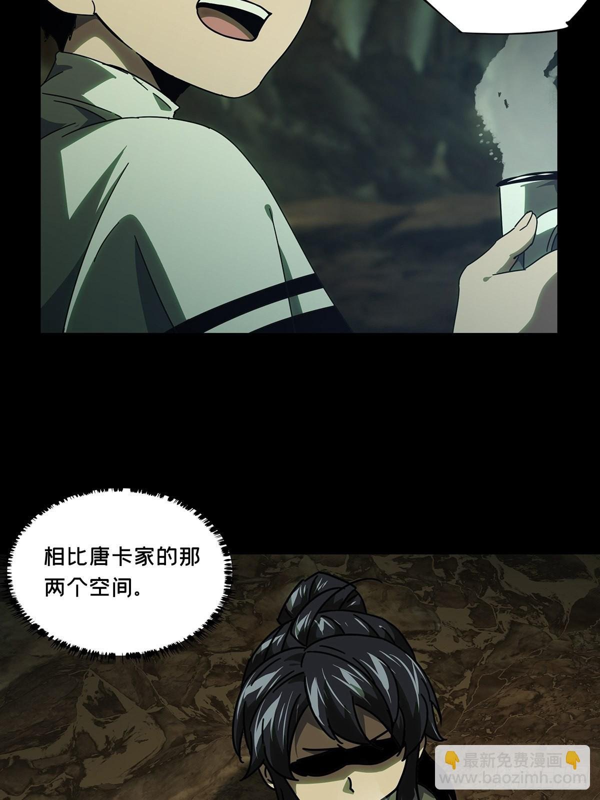 第二百四十六章\/指示下