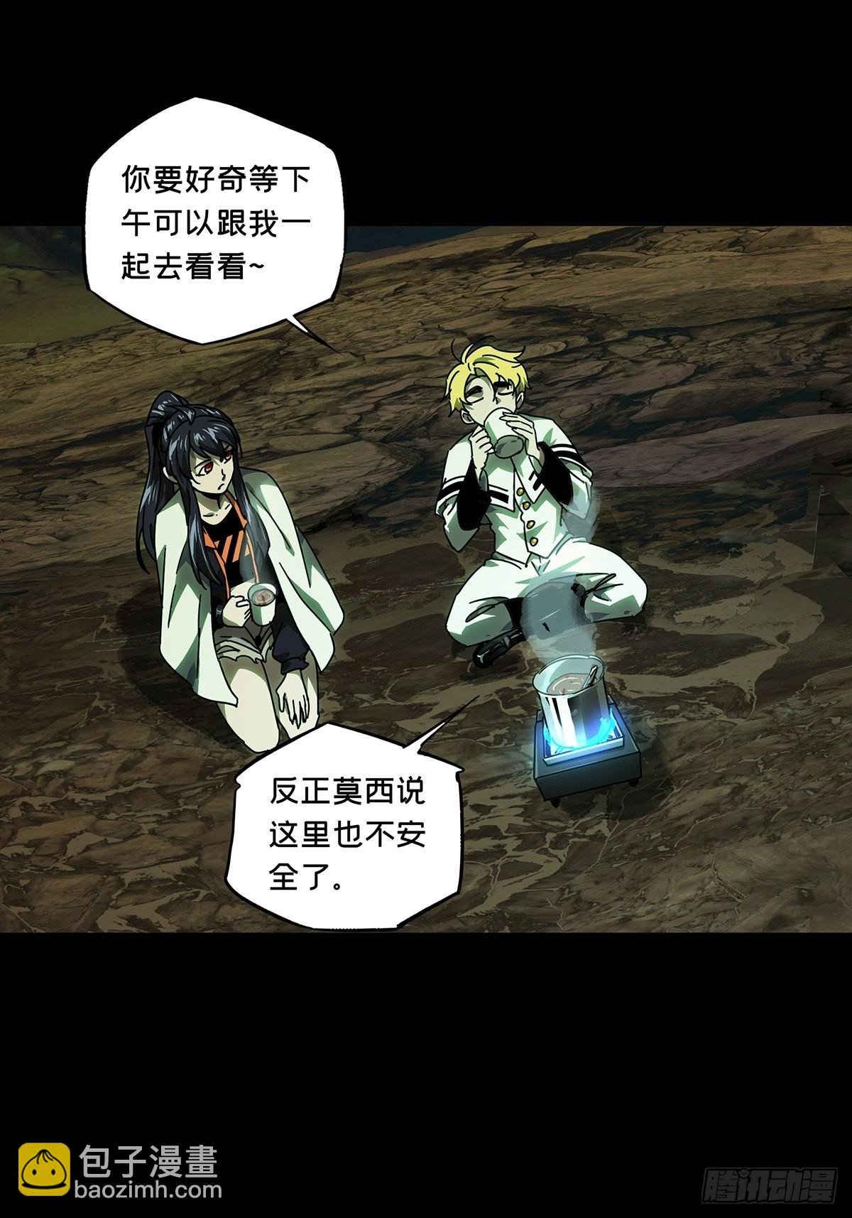 第二百四十七章\/躺平上