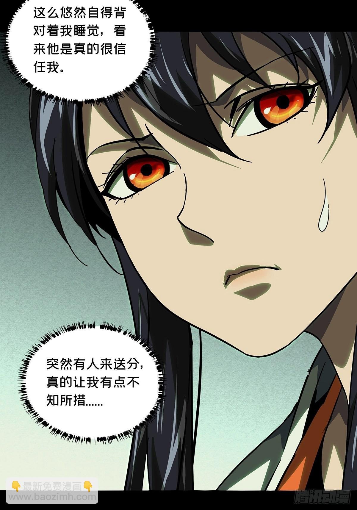 第二百四十七章\/躺平上