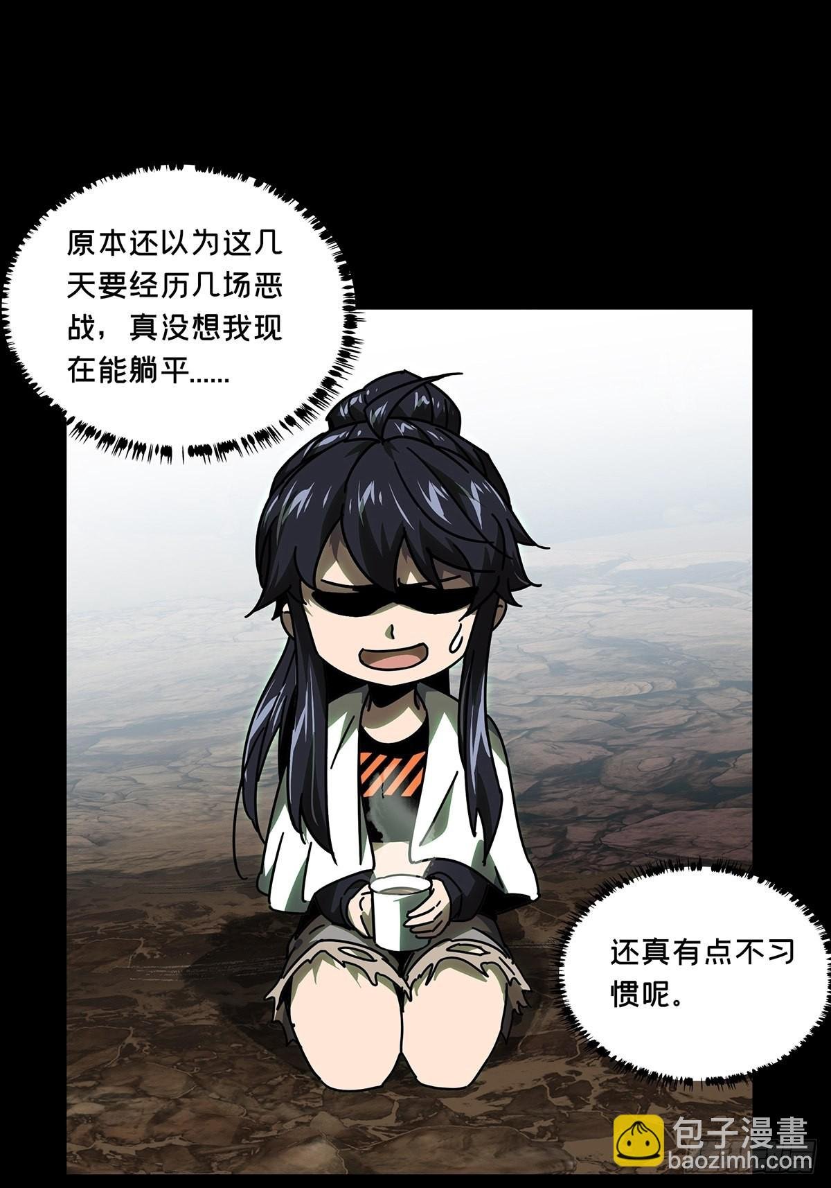 第二百四十七章\/躺平上