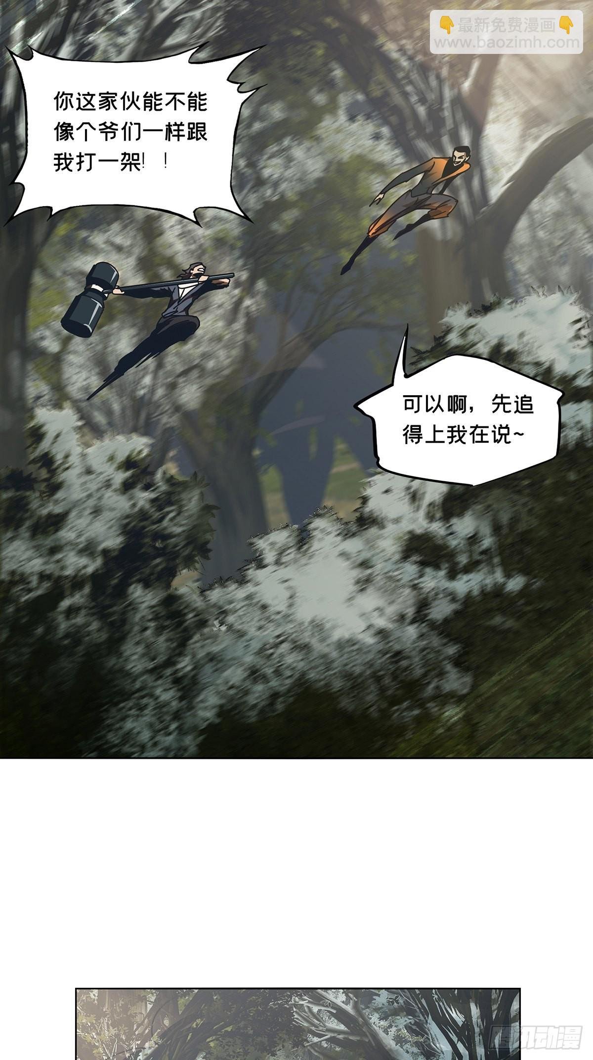 第二百四十七章\/躺平上