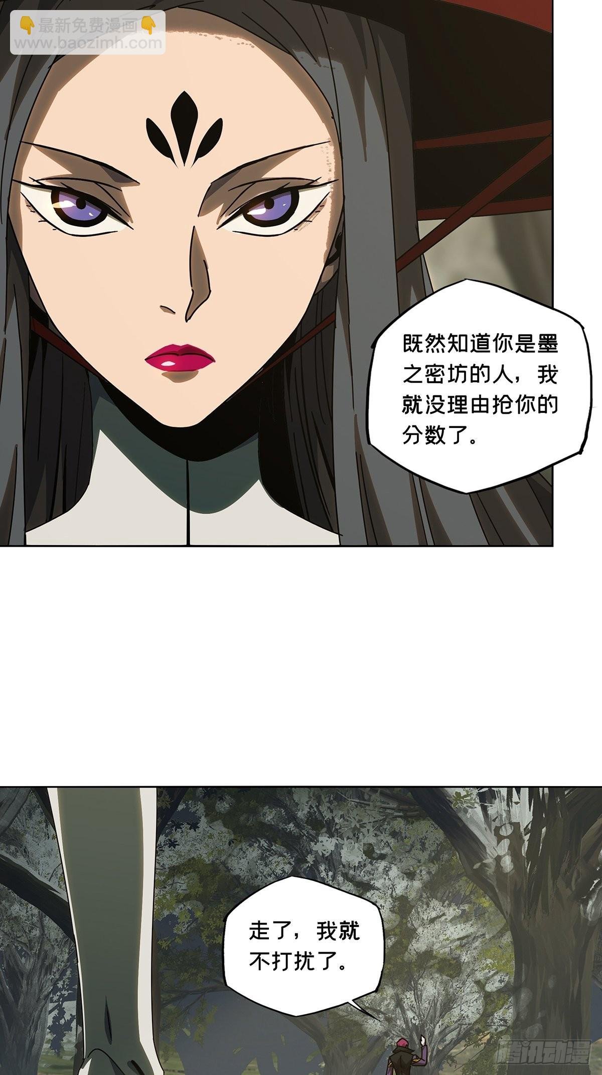 第二百四十八章\/躺平中
