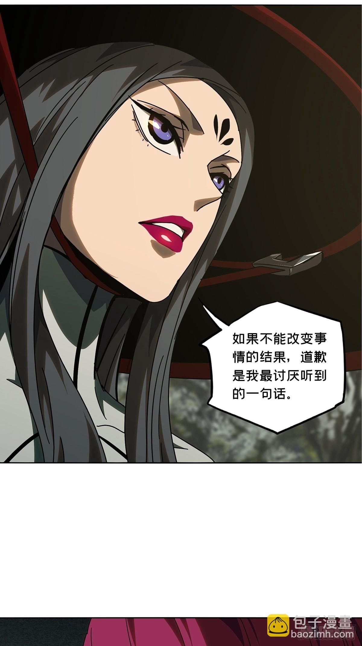 第二百四十八章\/躺平中
