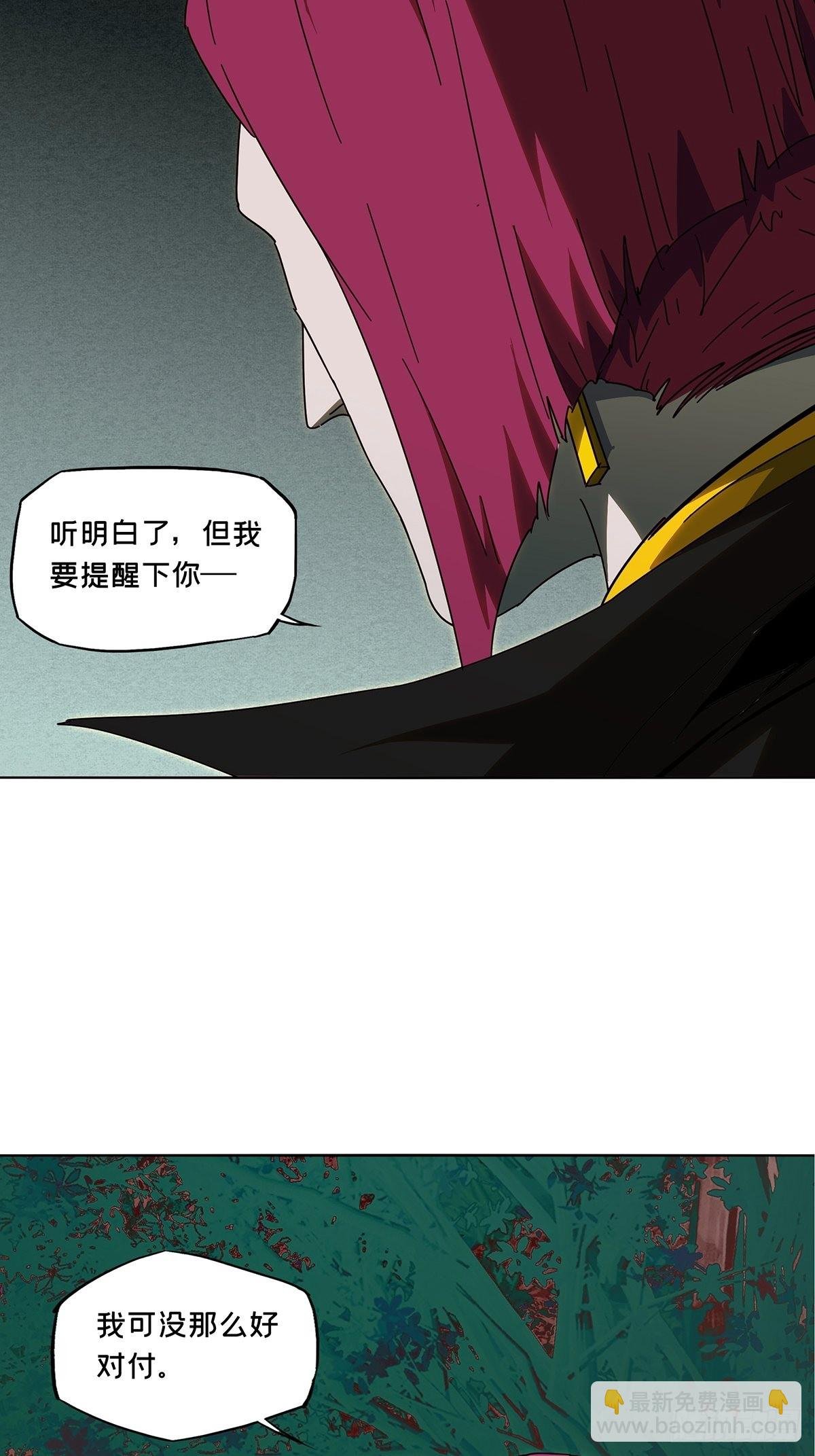 第二百四十八章\/躺平中
