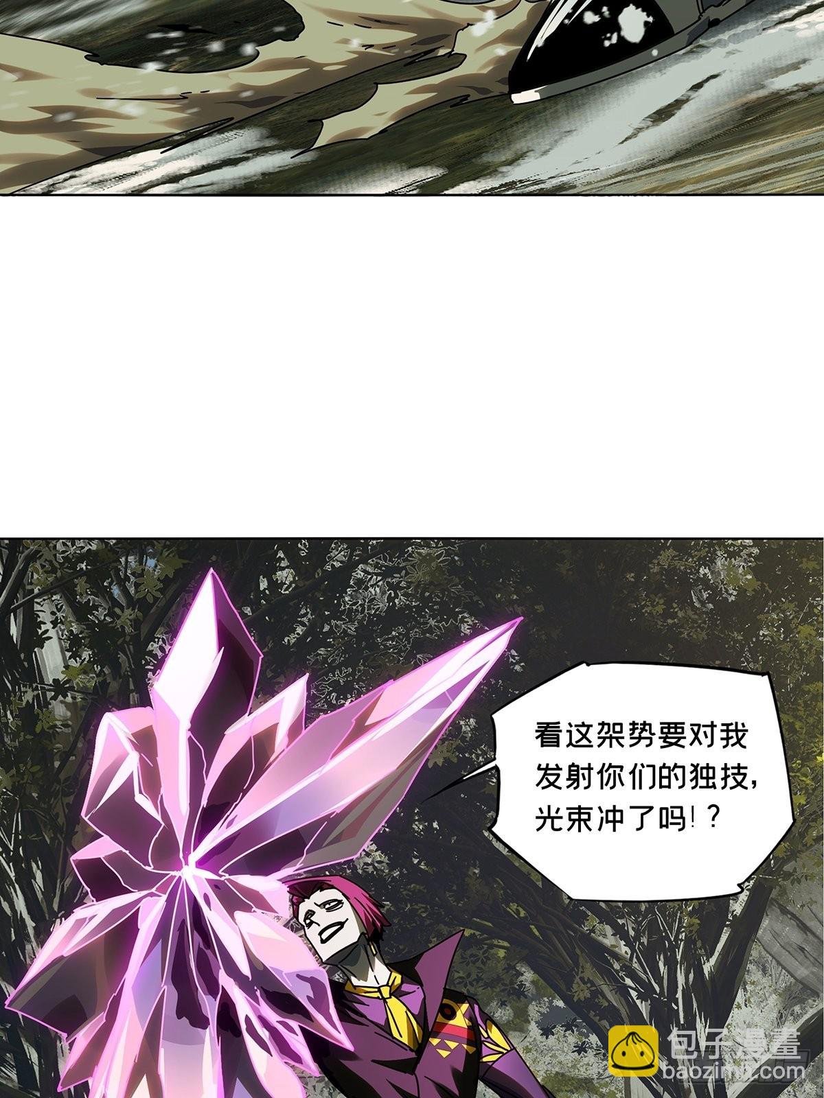 第二百四十八章\/躺平中