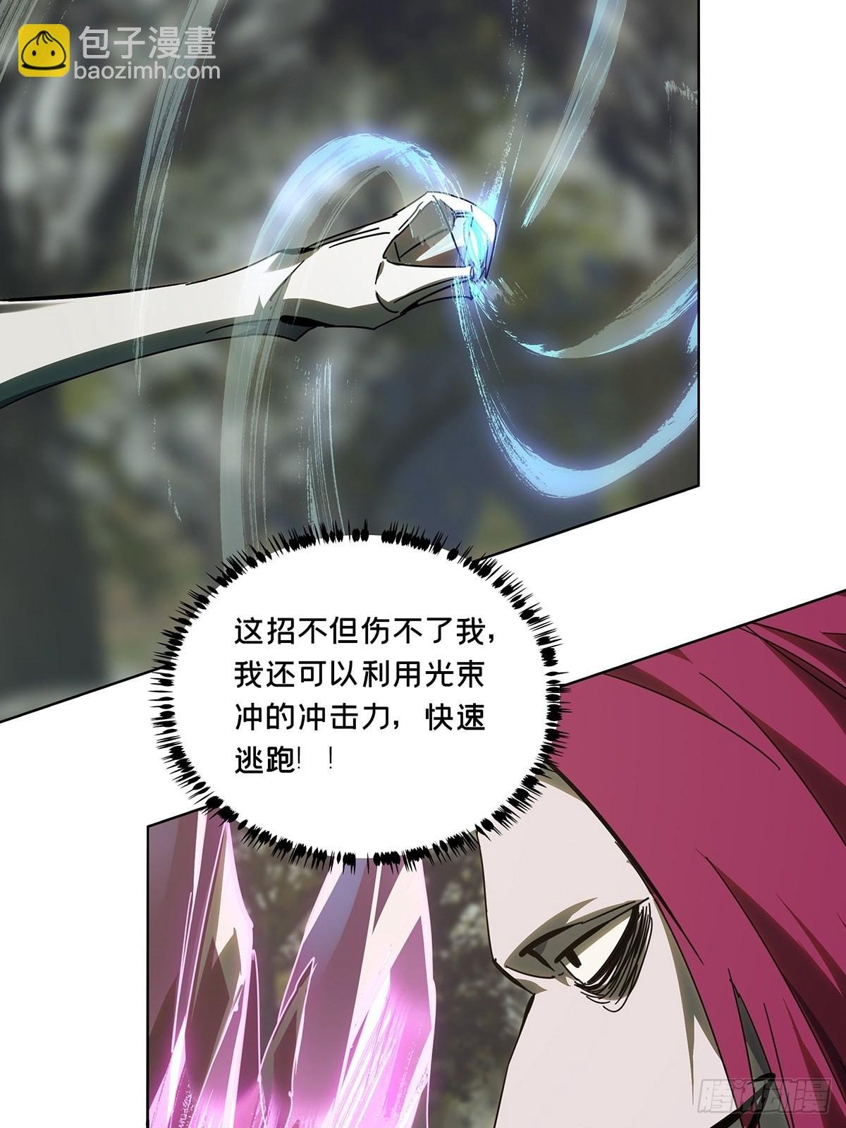 第二百四十八章\/躺平中