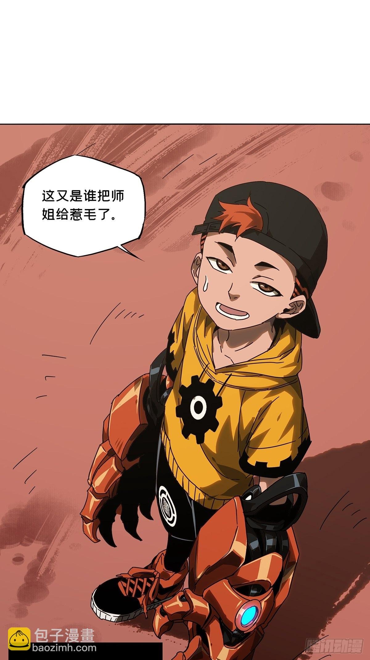 第二百四十八章\/躺平中