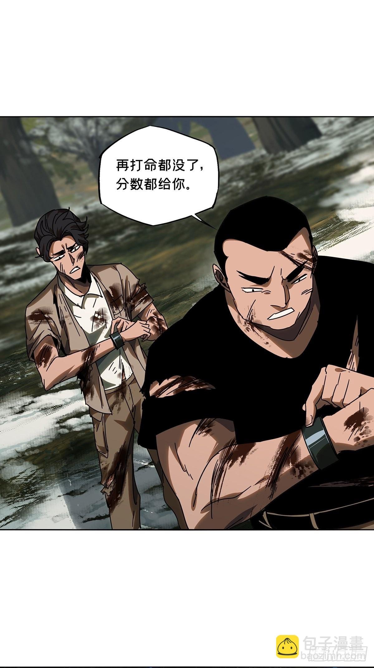 第二百四十八章\/躺平中