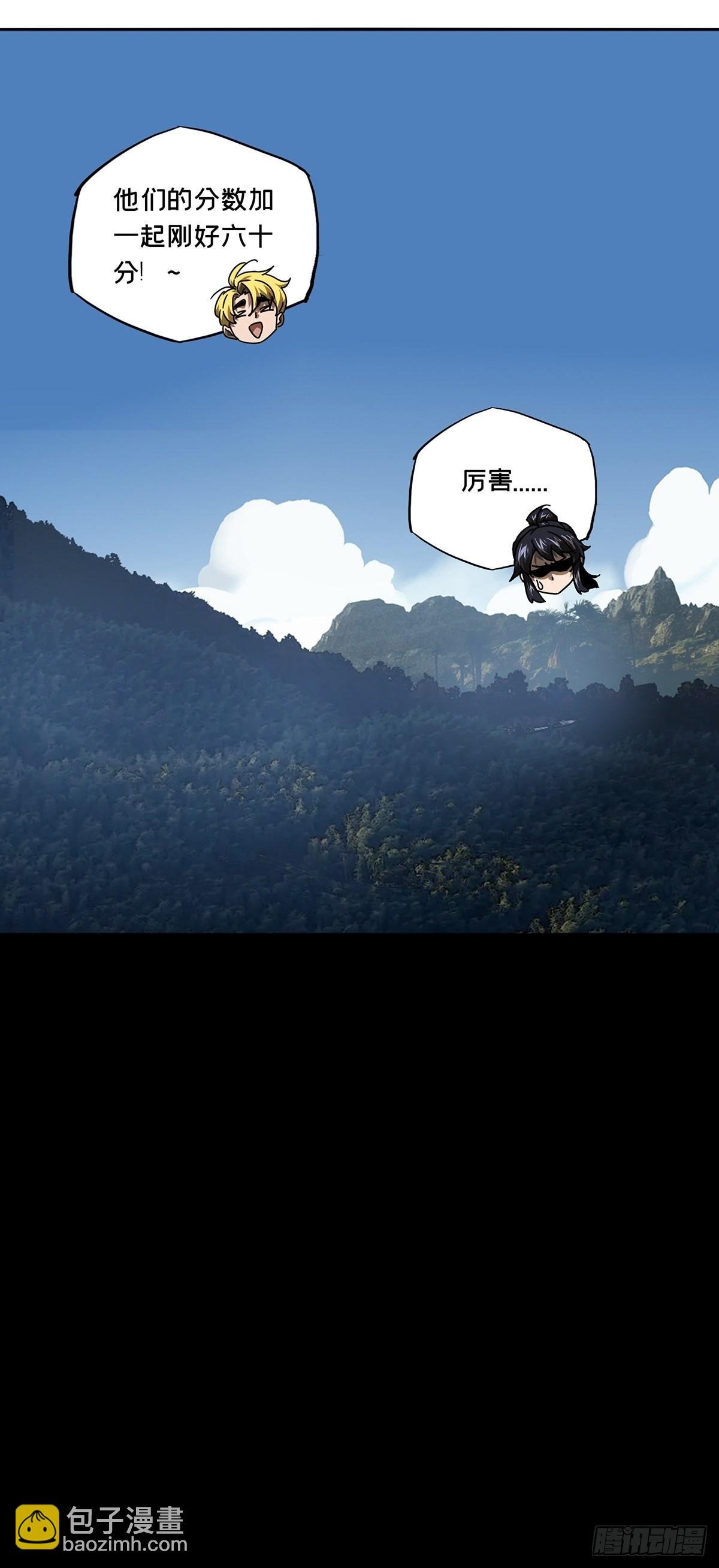 第二百四十八章\/躺平中