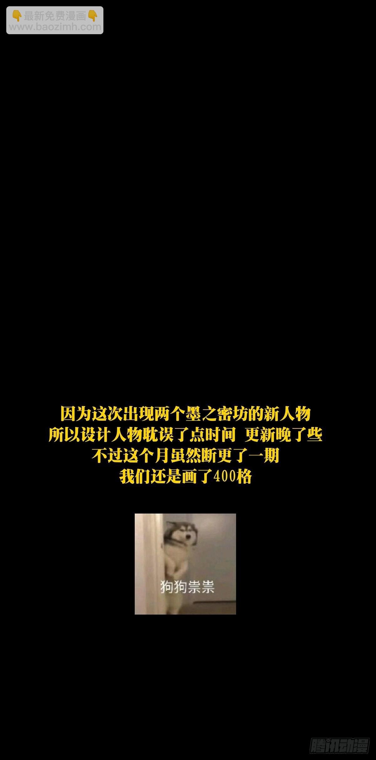 第二百四十八章\/躺平中