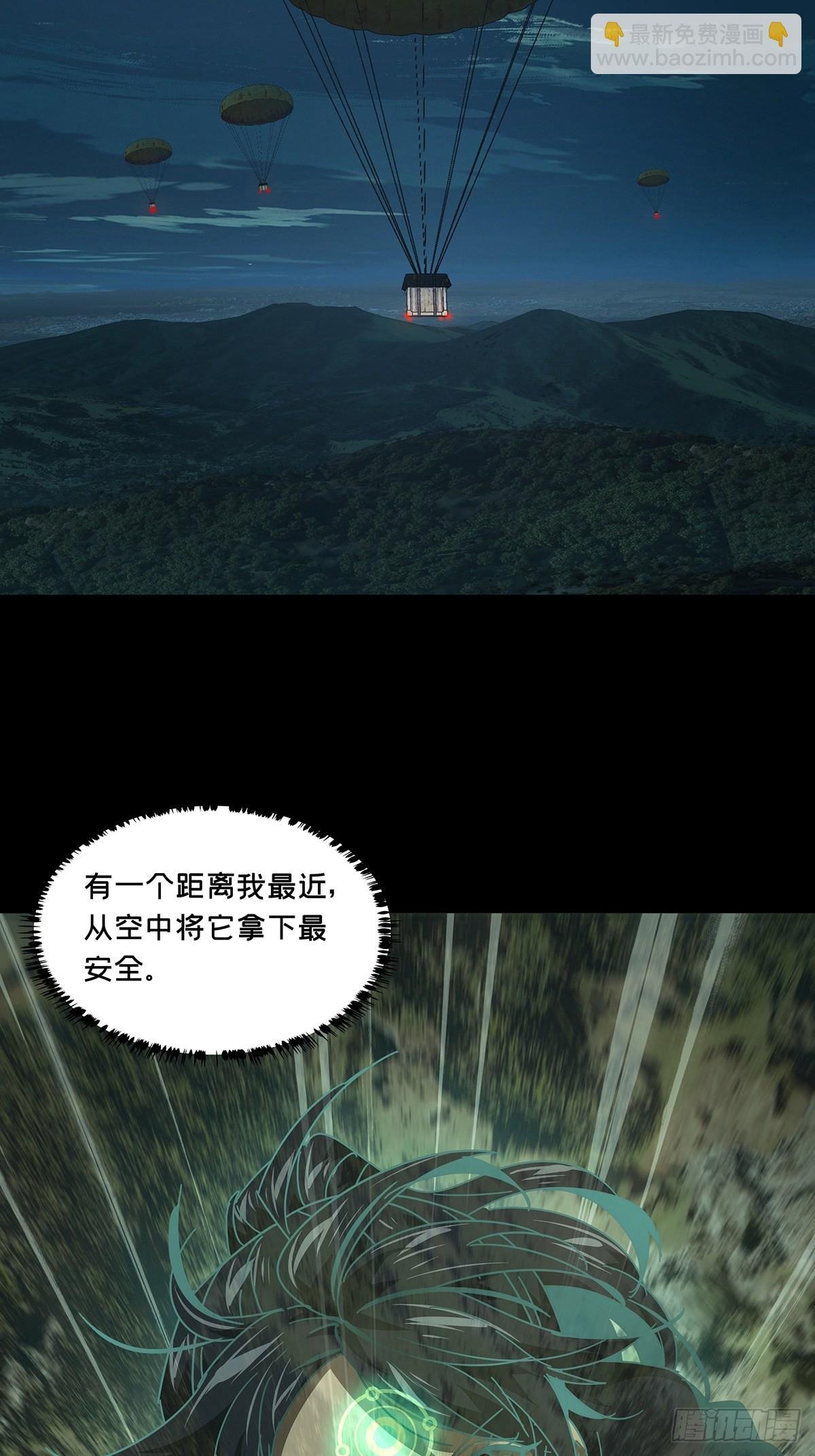 第二百四十九章\/躺平下