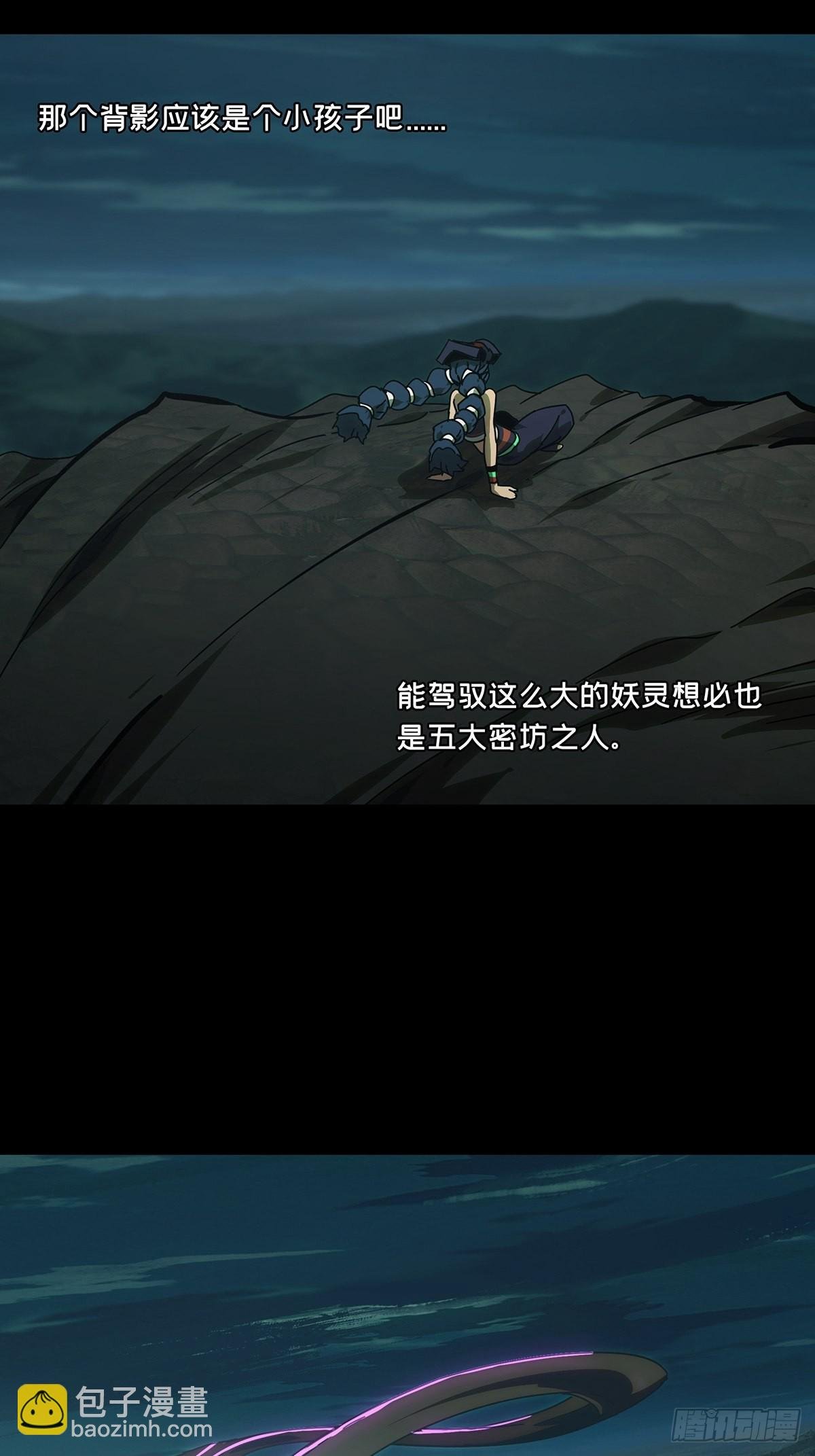 第二百四十九章\/躺平下