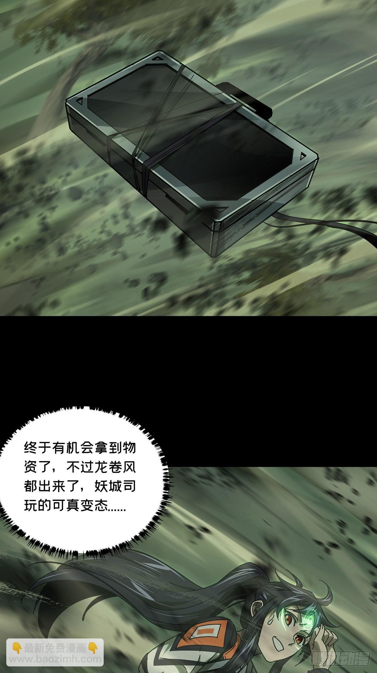 第二百四十九章\/躺平下