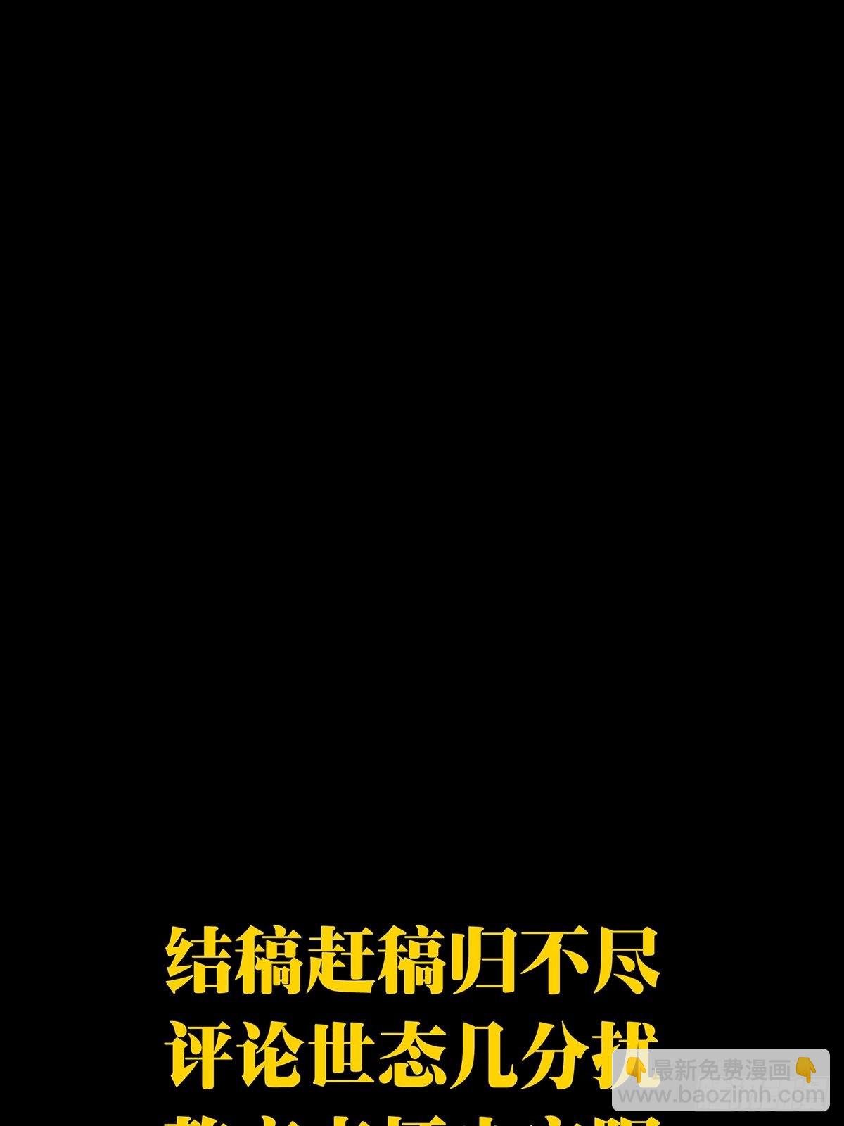第二百四十九章\/躺平下