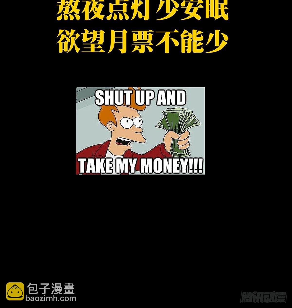 第二百四十九章\/躺平下