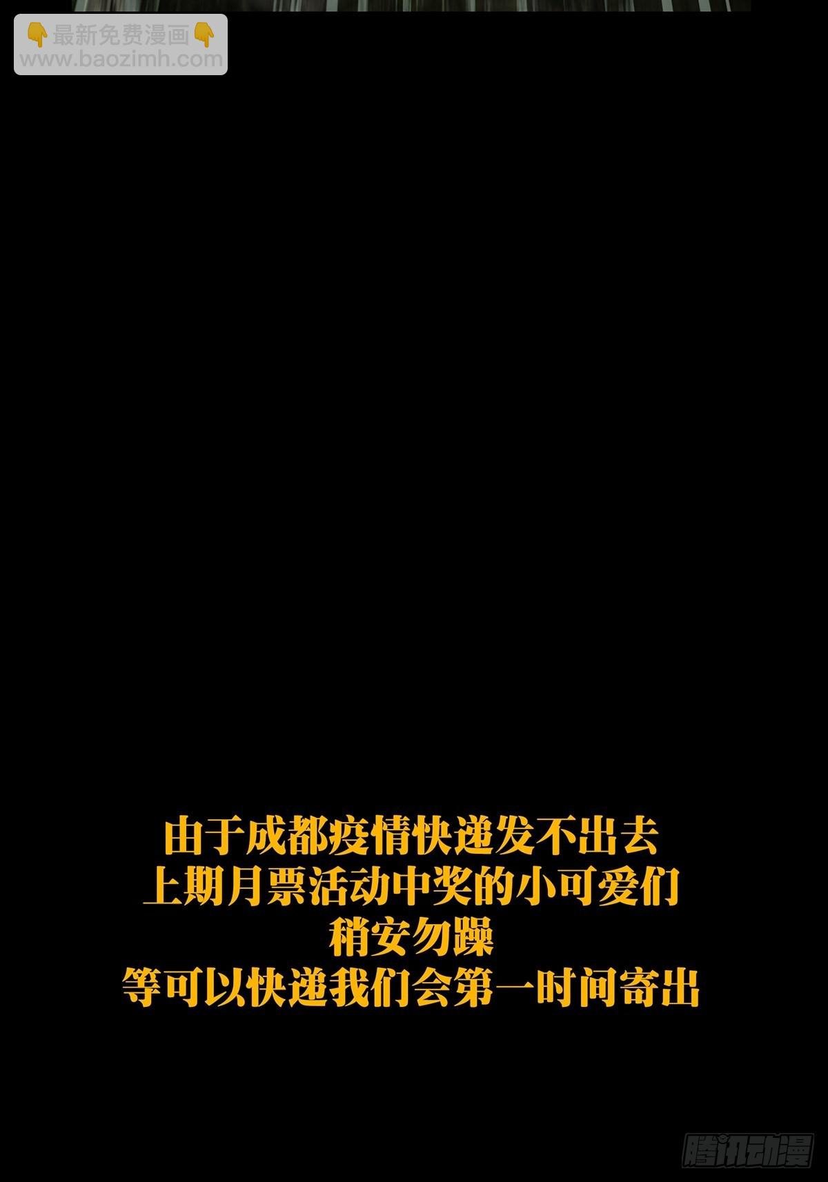 第二百五十章\/最后一夜上