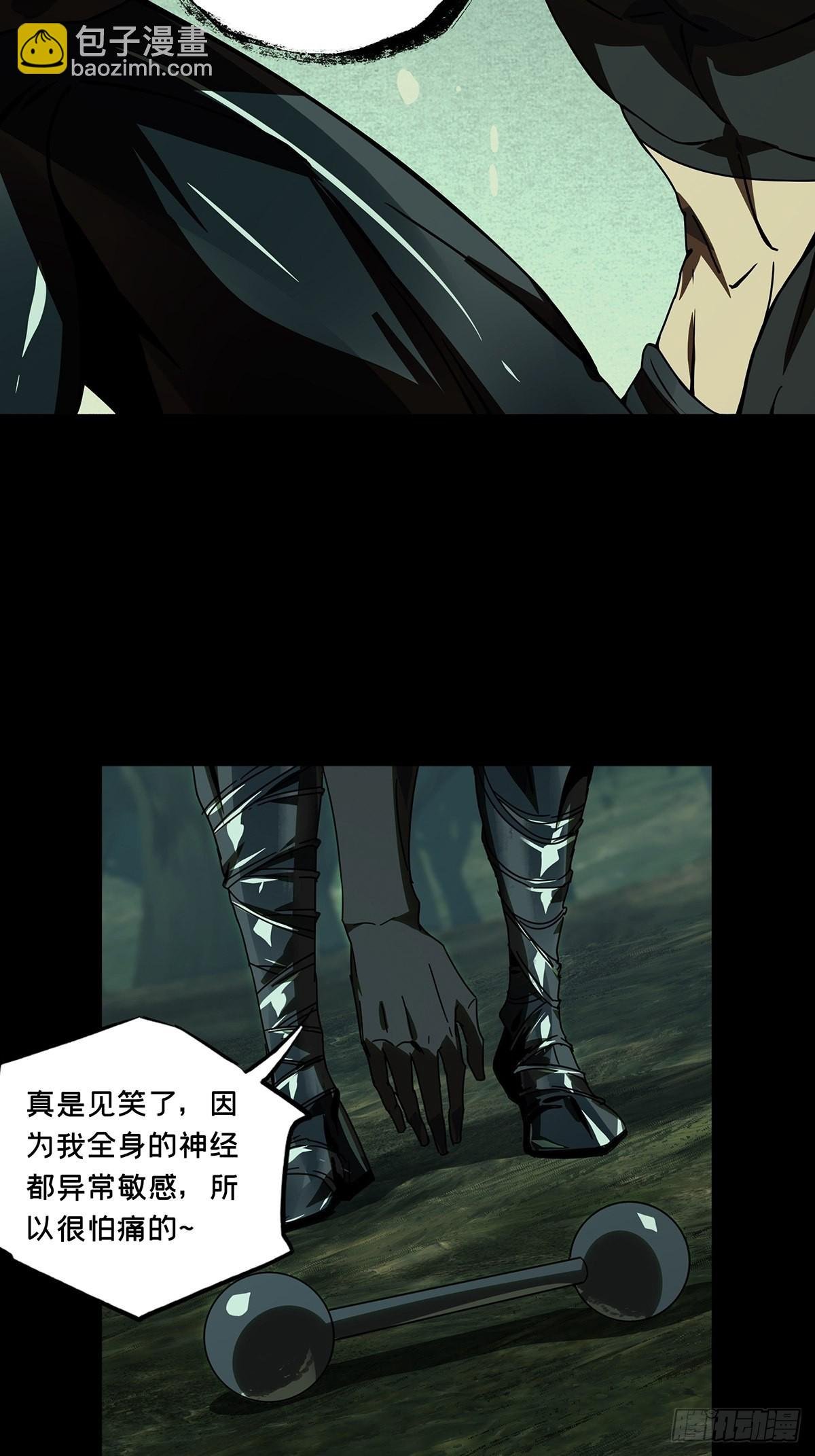 第二百五十一章\/最后一夜中