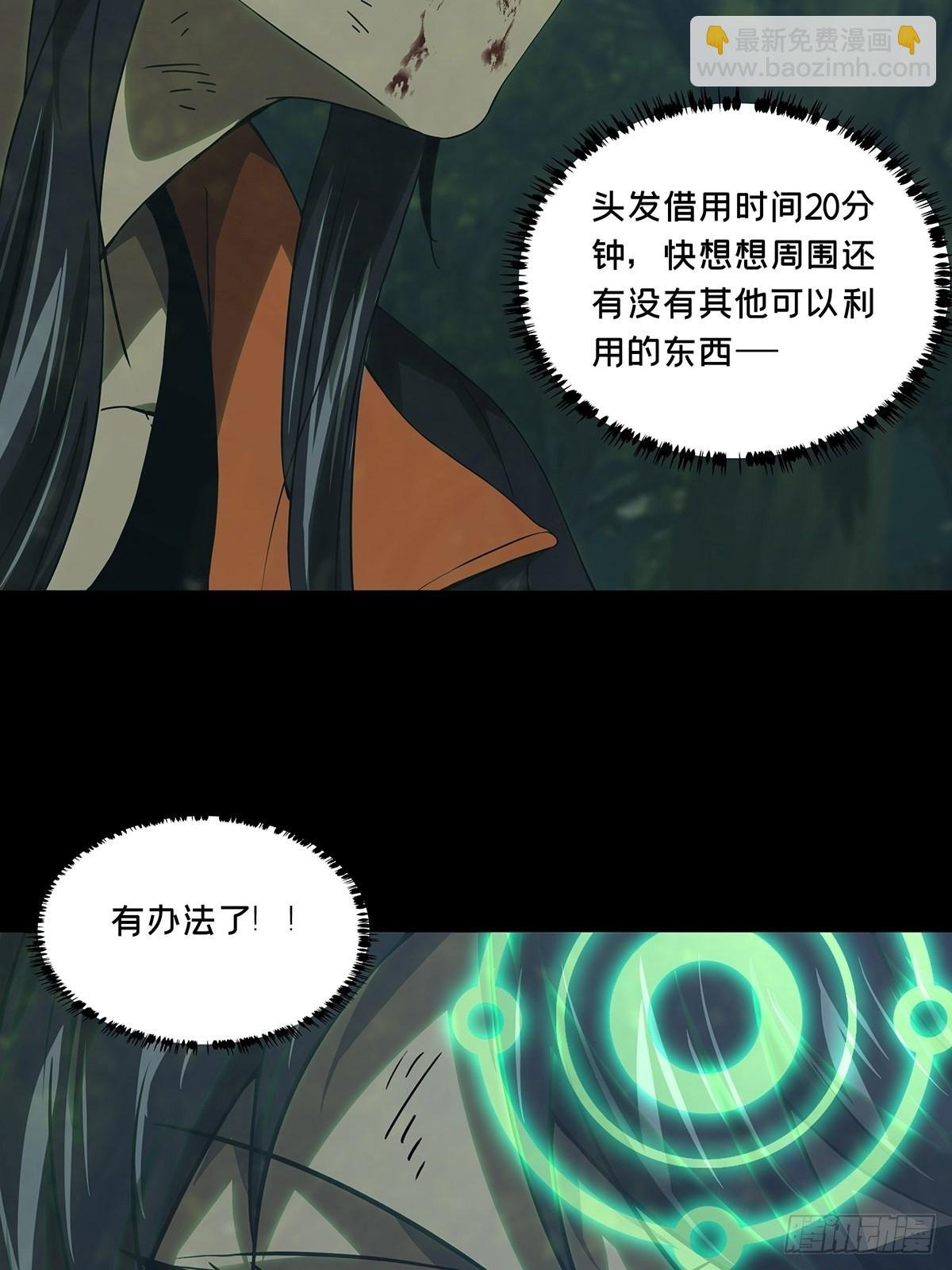 第二百五十一章\/最后一夜中