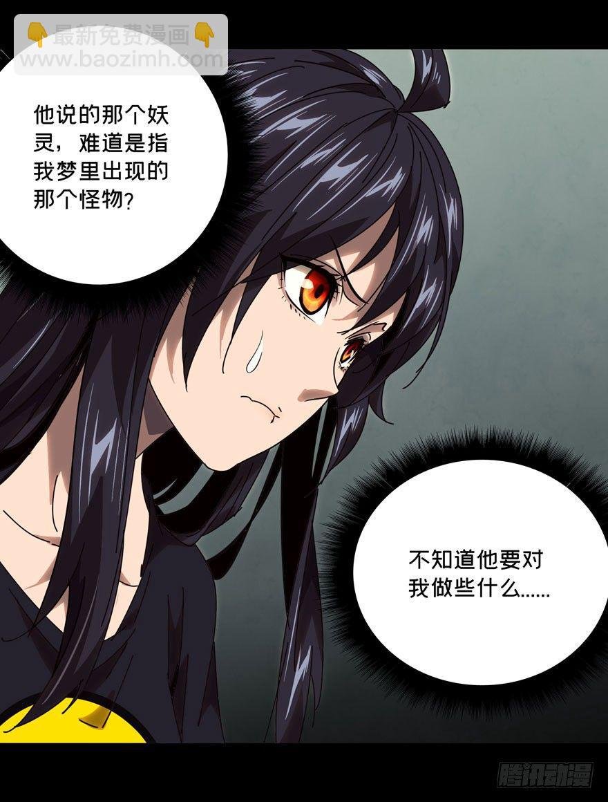 第二十六章\/封存上