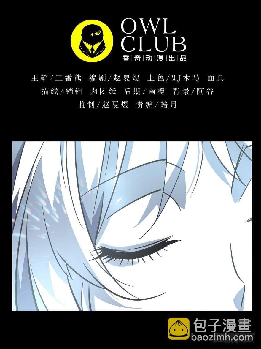 第二十六章\/封存上