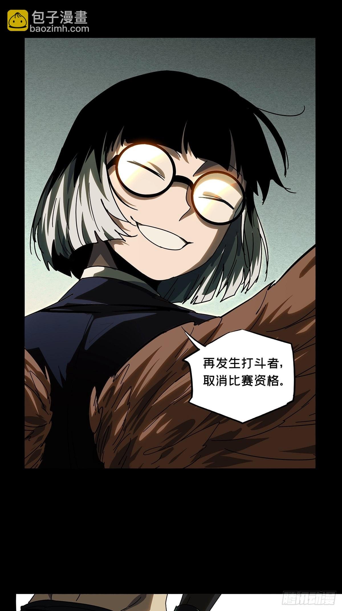第二百五十三章\/决赛开始上