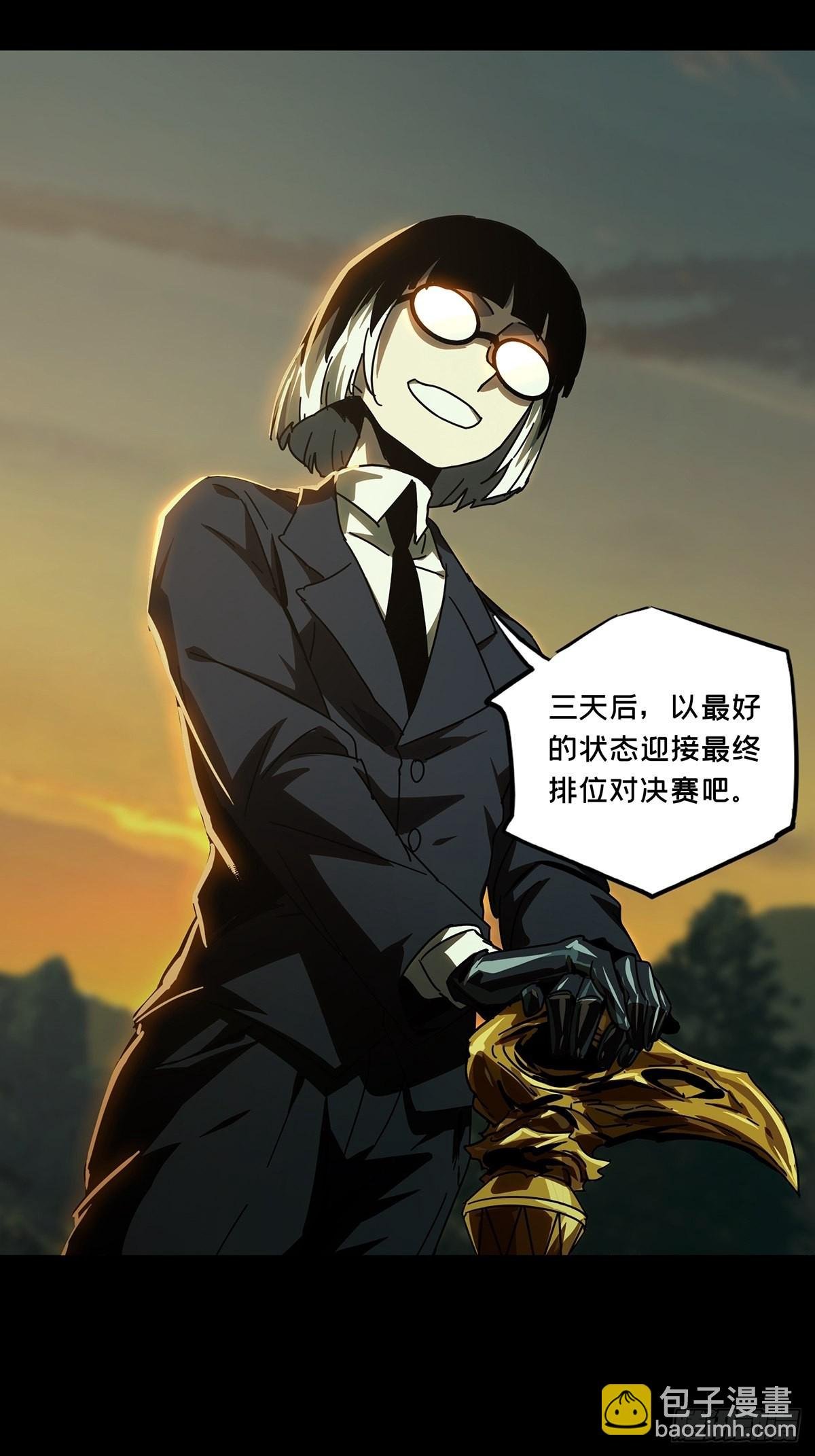 第二百五十三章\/决赛开始上