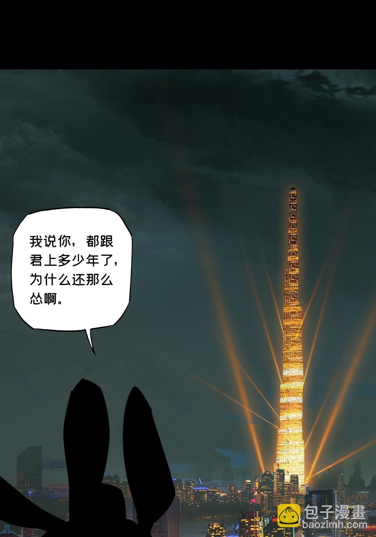 第二百五十四章\/决赛开始中
