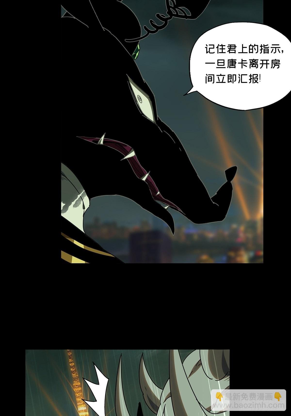第二百五十四章\/决赛开始中