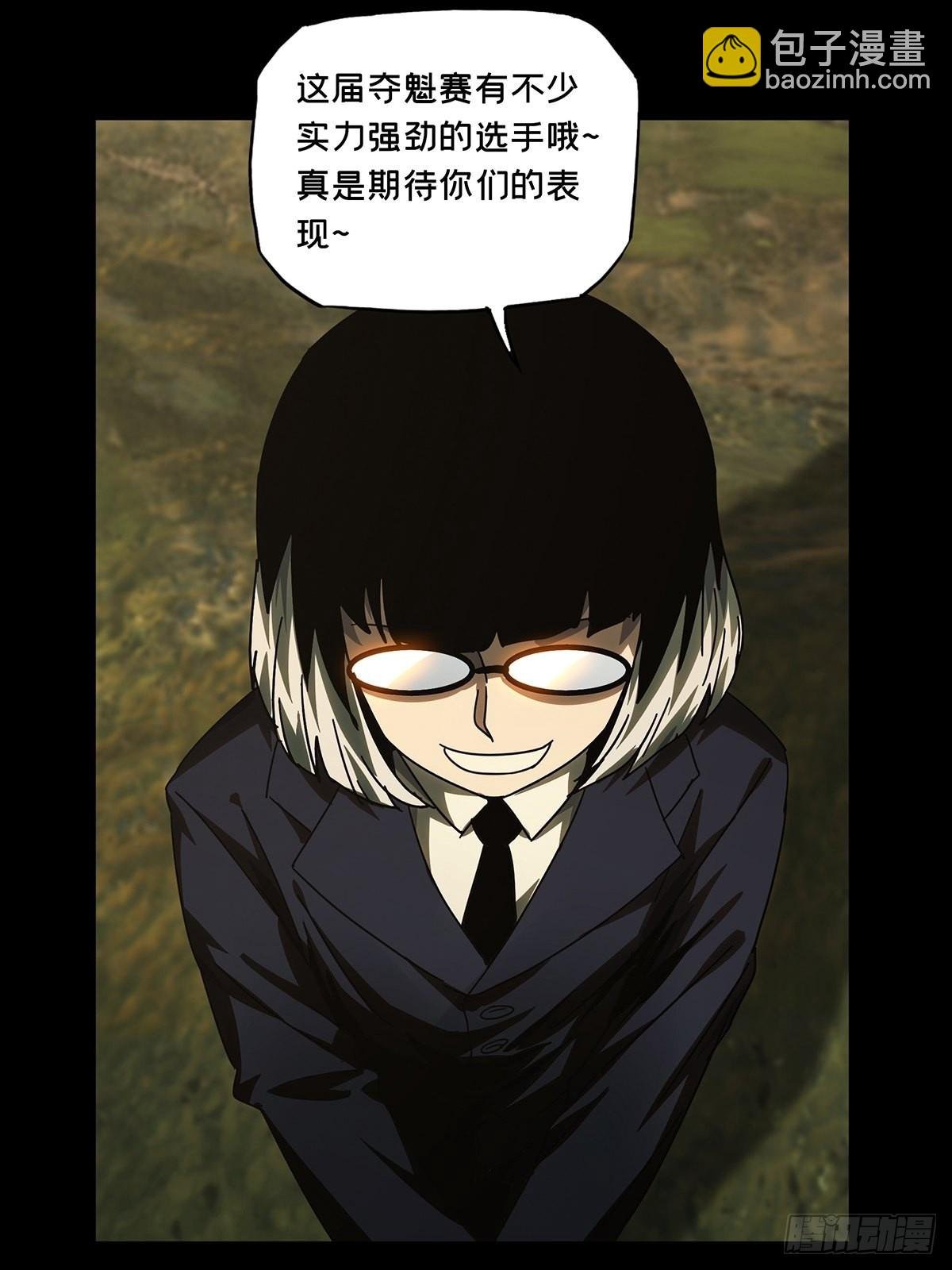 第二百五十四章\/决赛开始中
