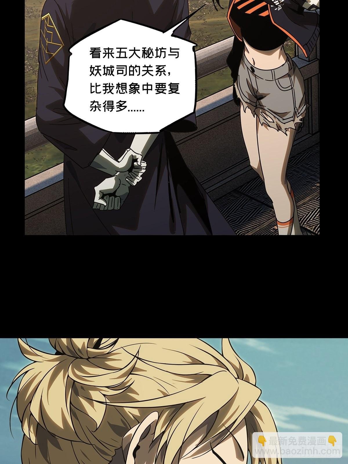 第二百五十四章\/决赛开始中