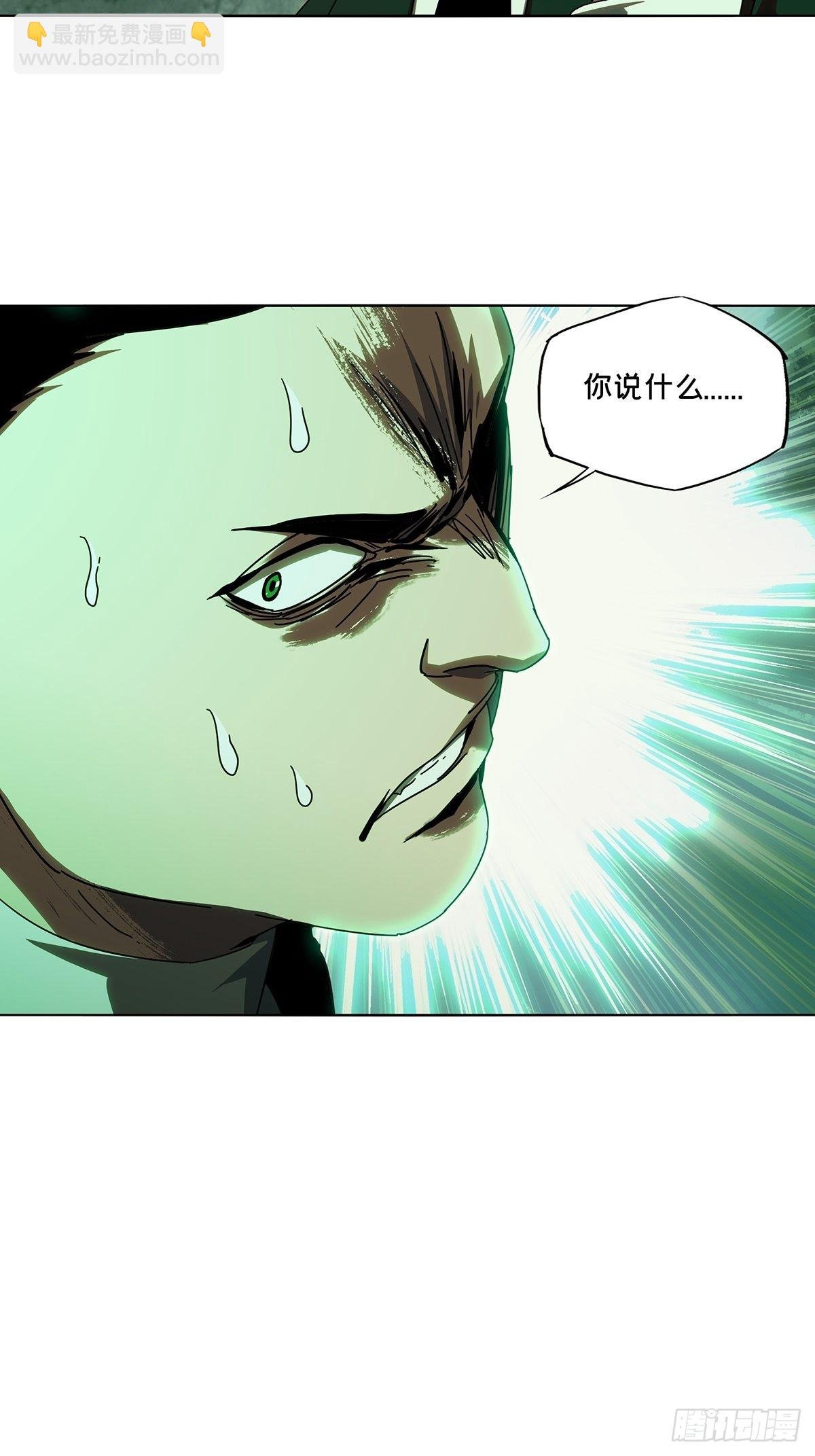 第二百五十五章\/决赛开始下