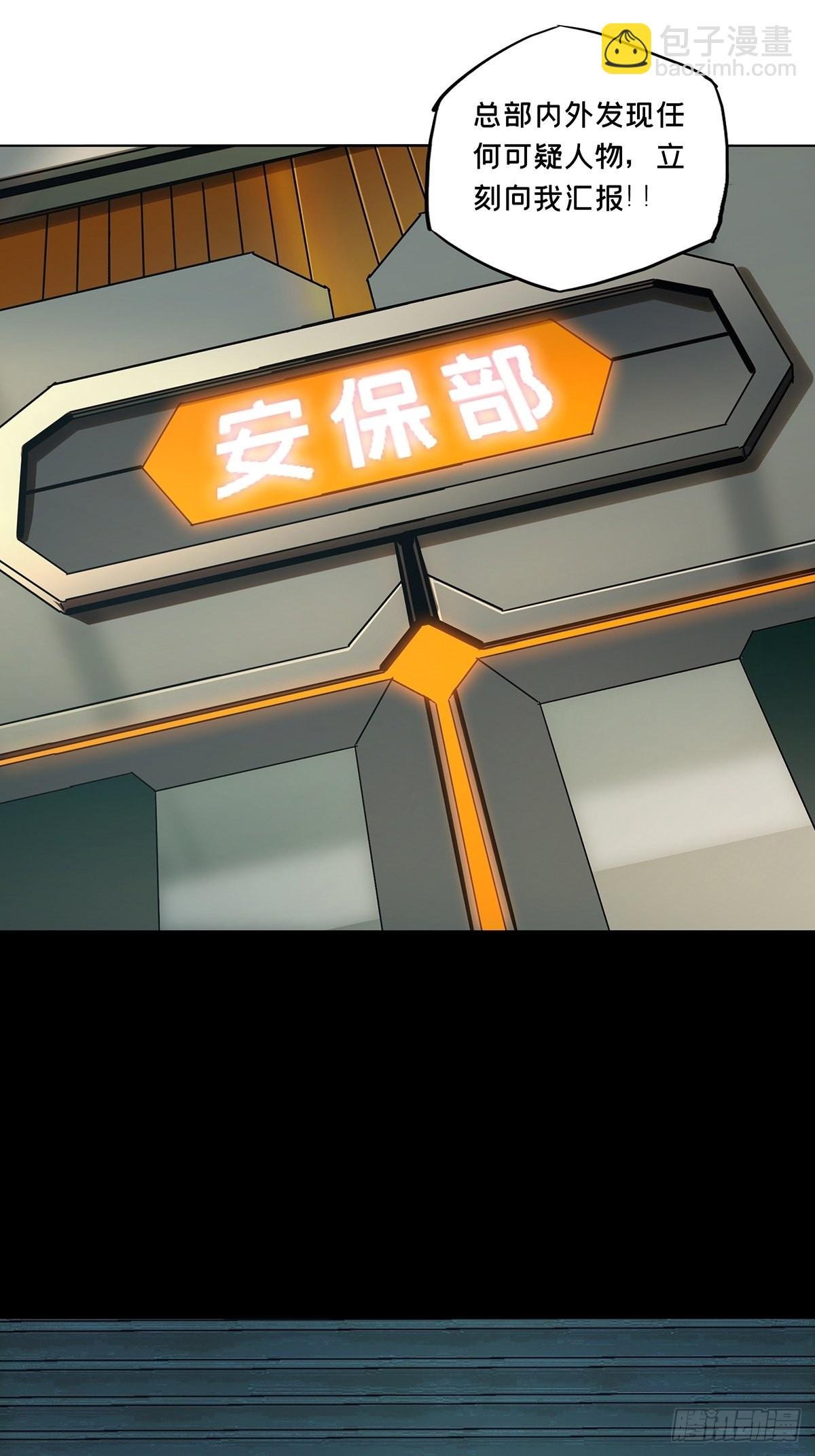第二百五十五章\/决赛开始下