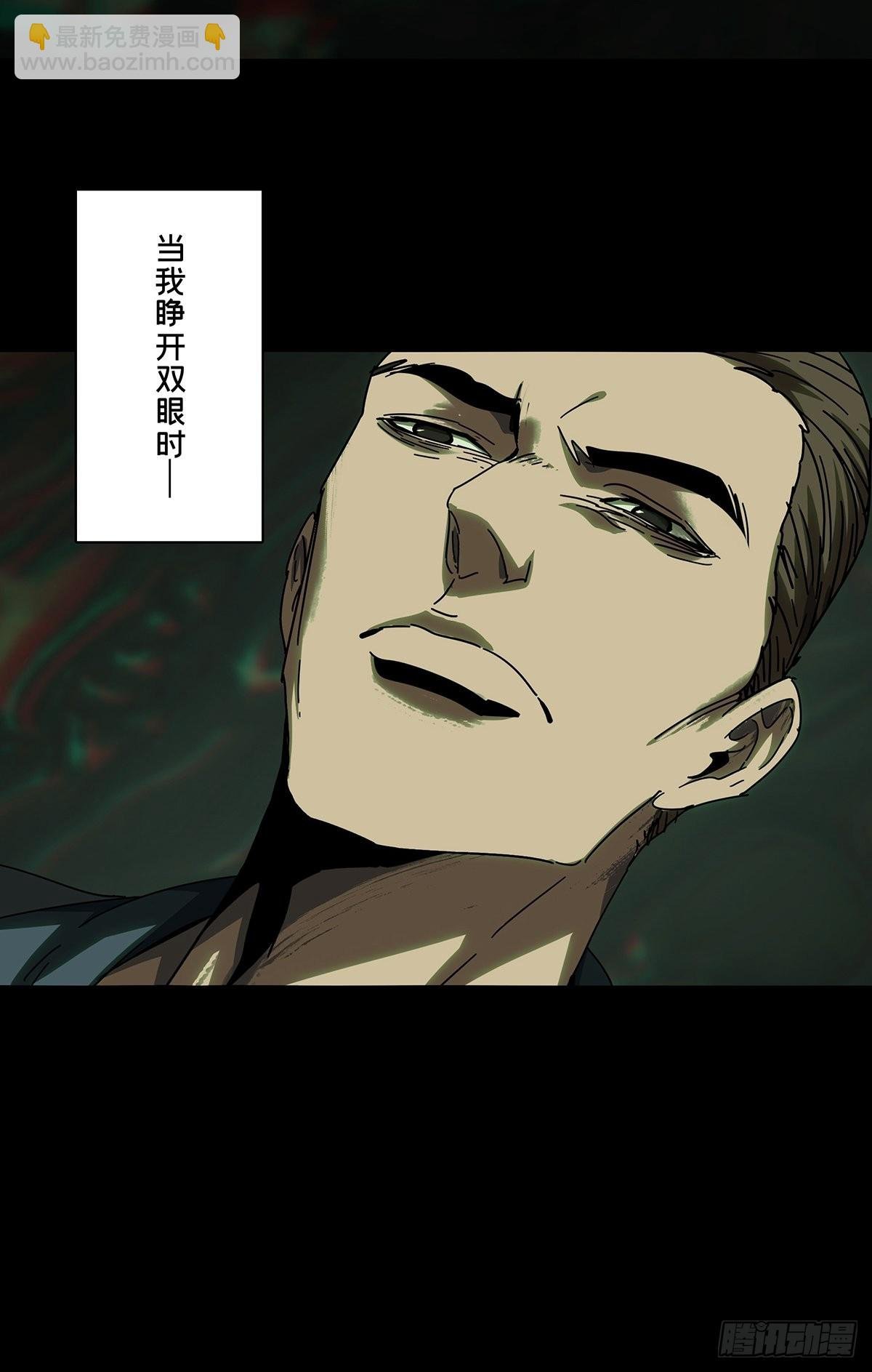 第二百五十六章\/入侵上