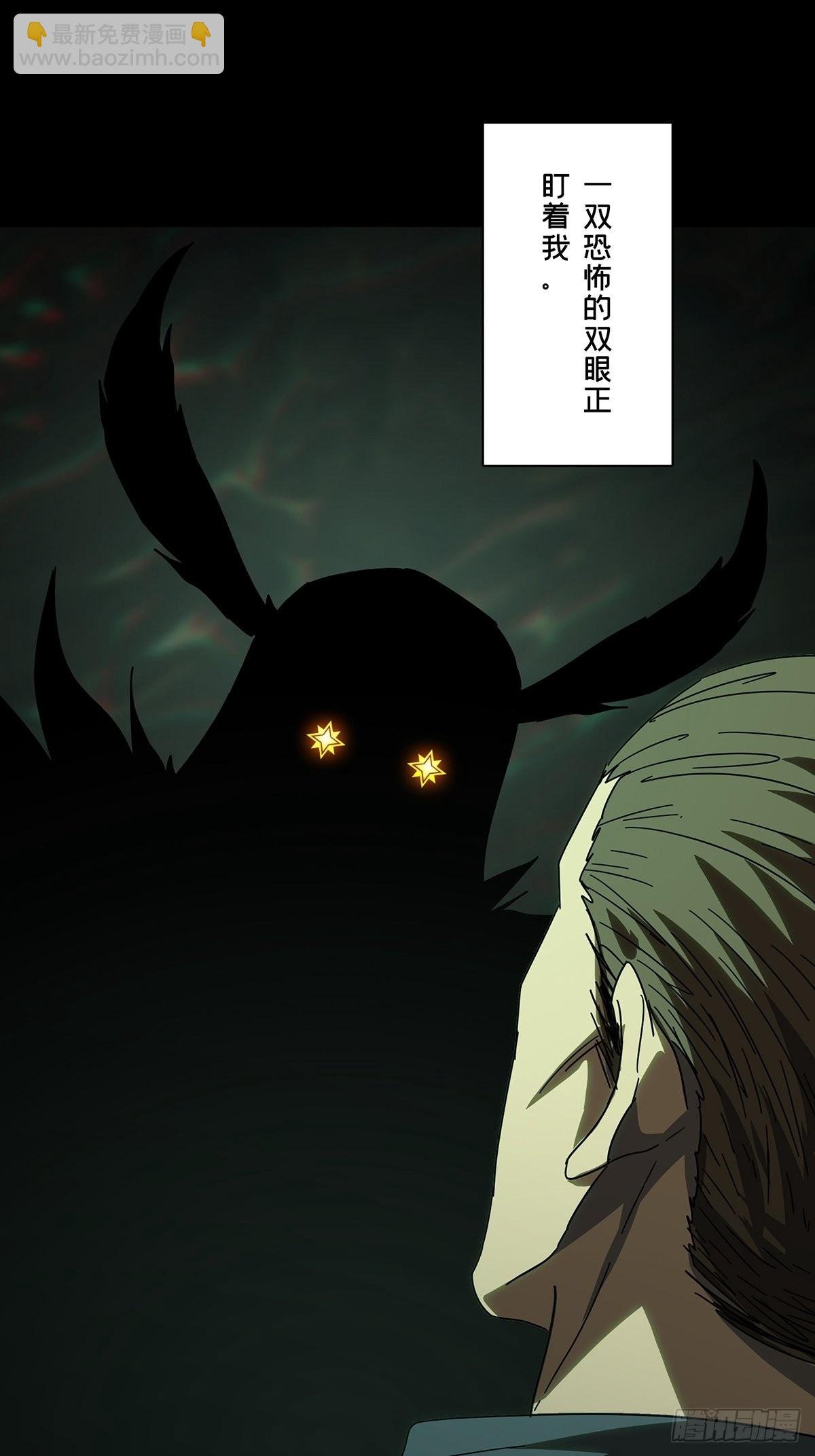 第二百五十六章\/入侵上