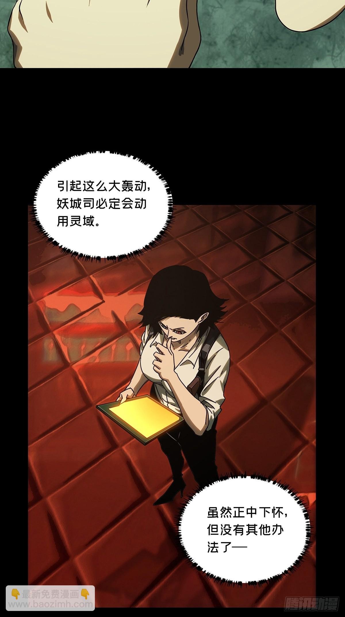 第二百五十六章\/入侵上