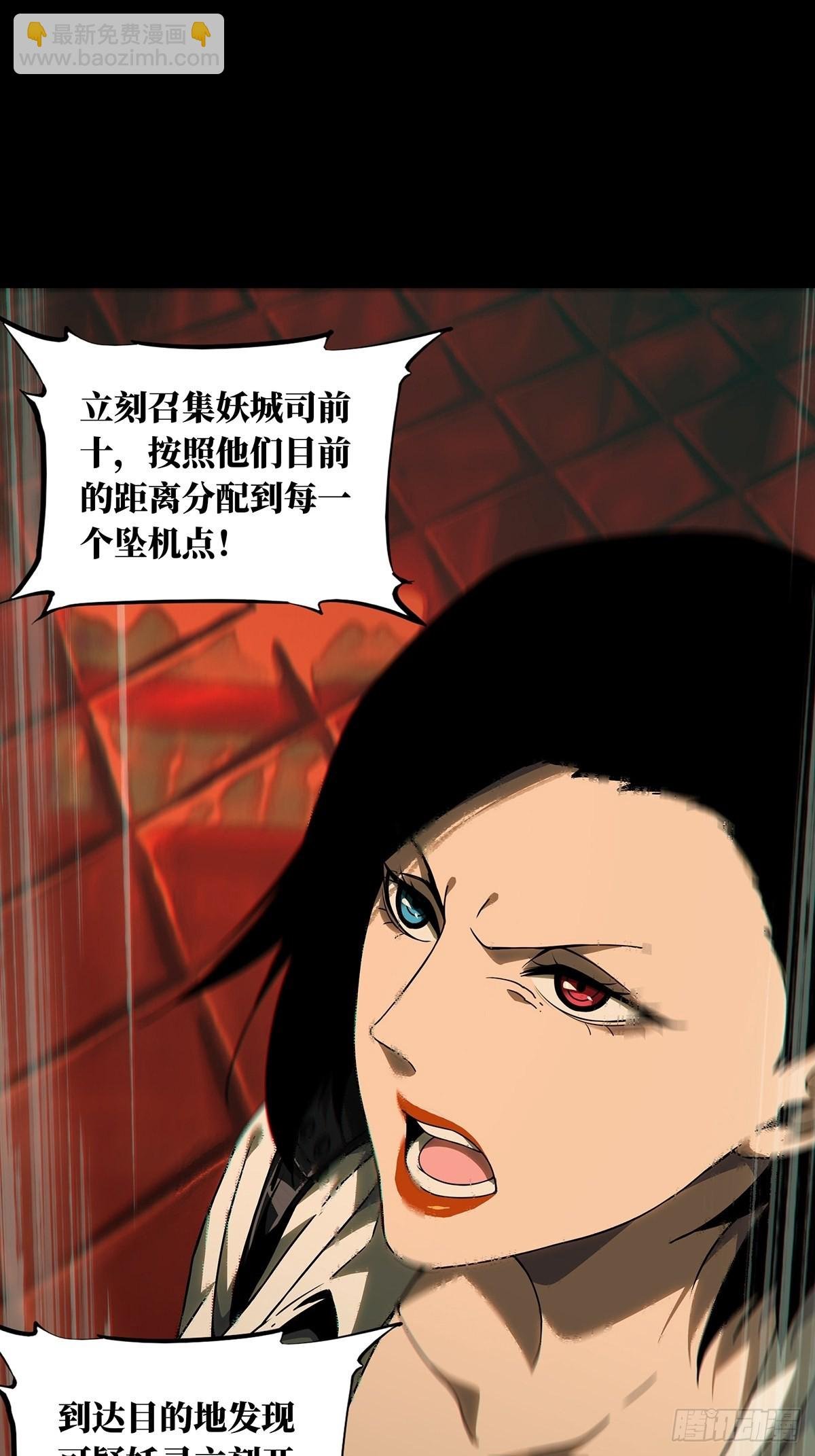 第二百五十六章\/入侵上