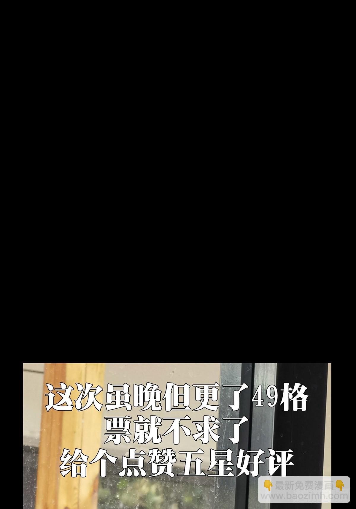 第二百五十六章\/入侵上