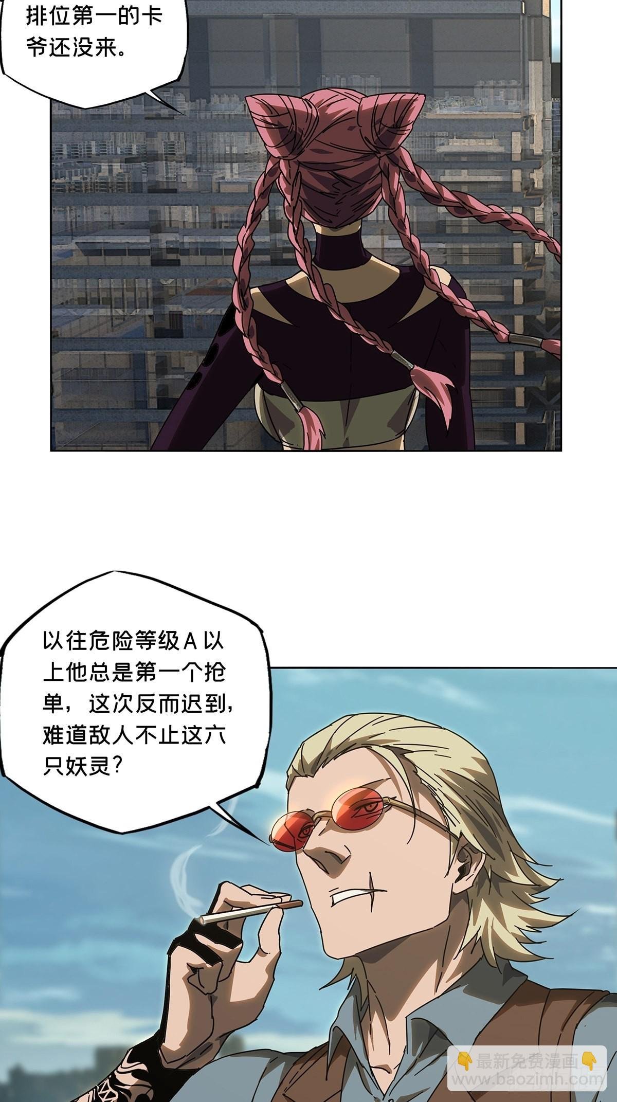 第二百五十七章\/入侵中