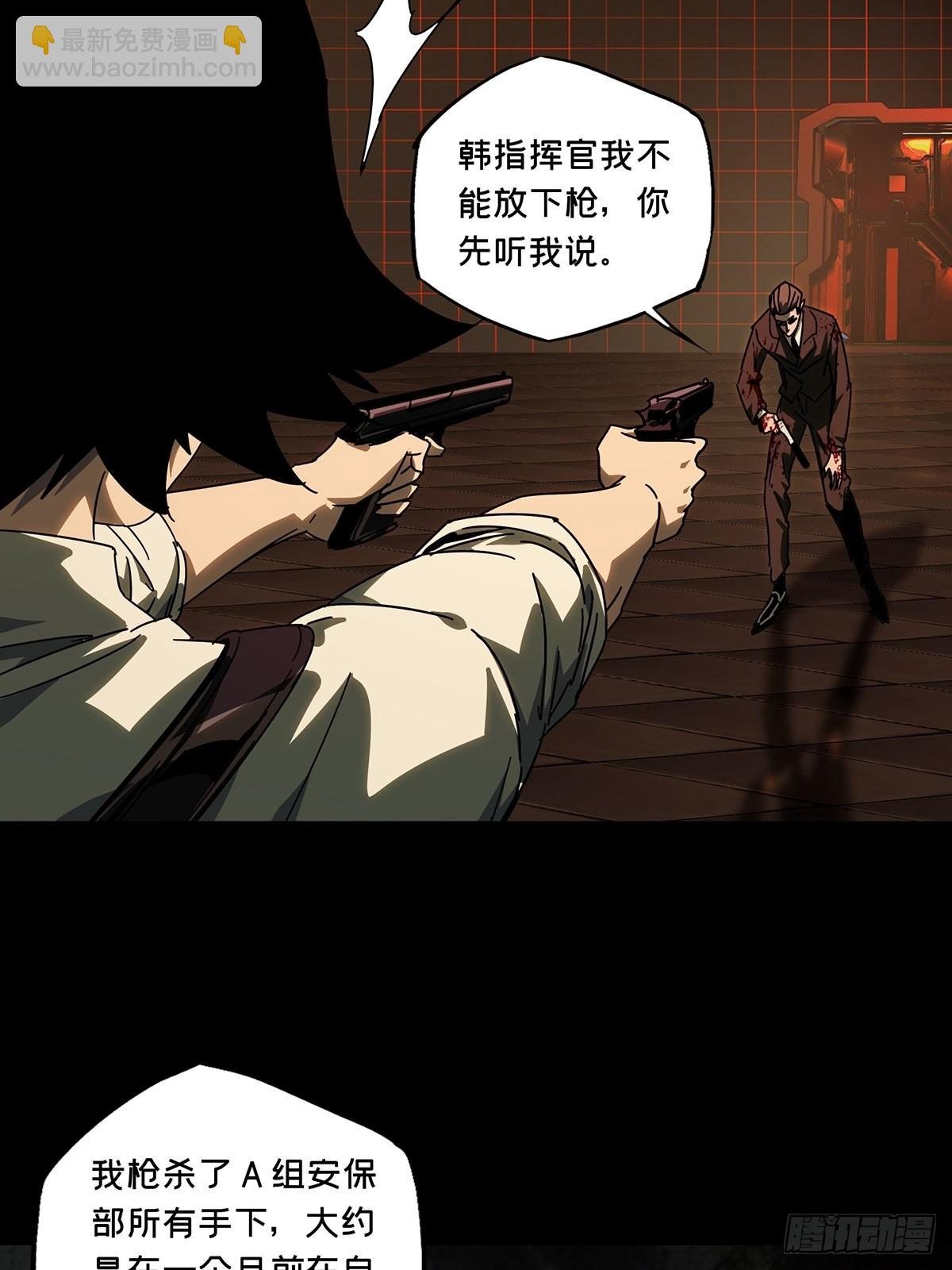 第二百五十七章\/入侵中