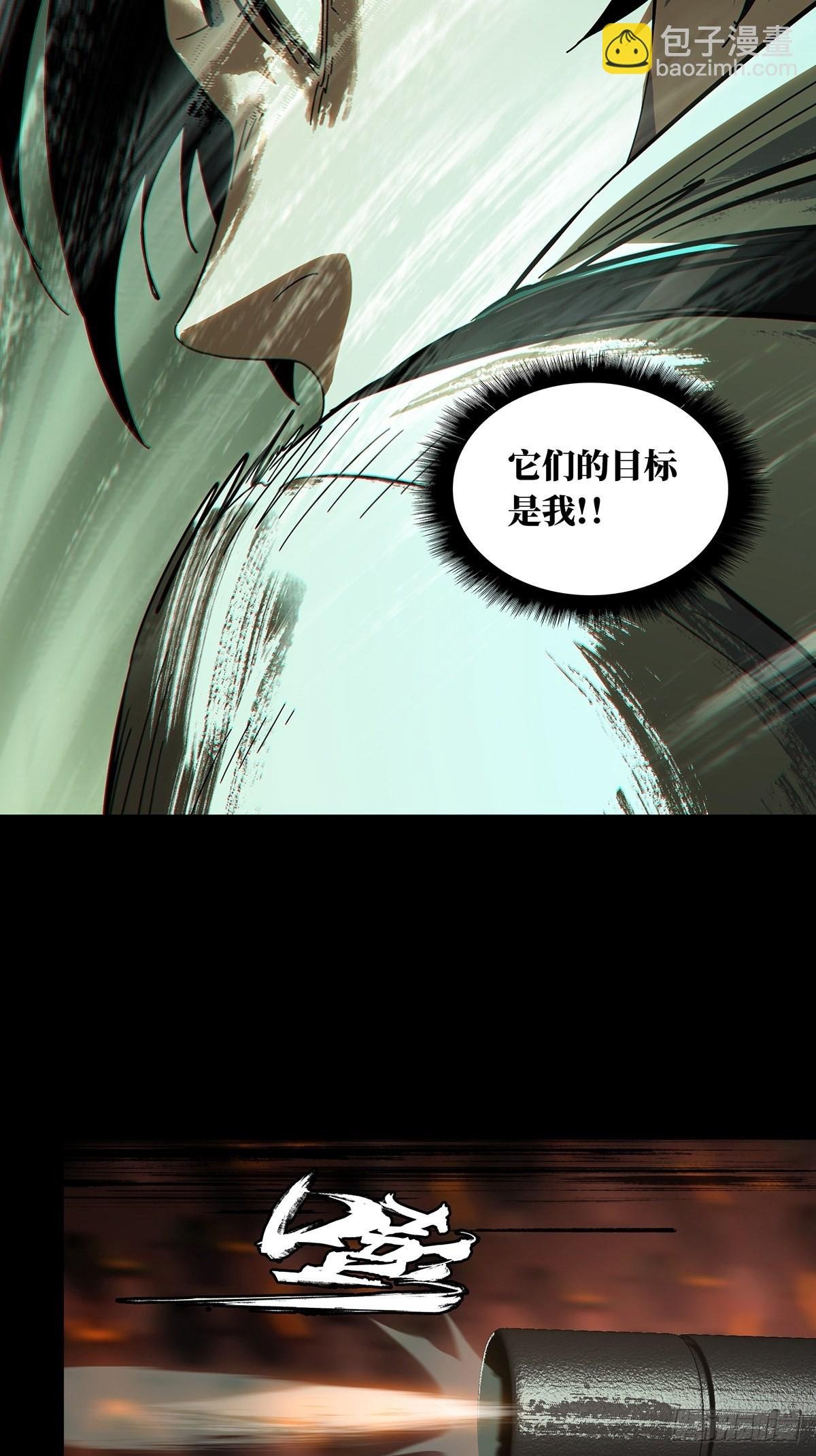 第二百五十七章\/入侵中