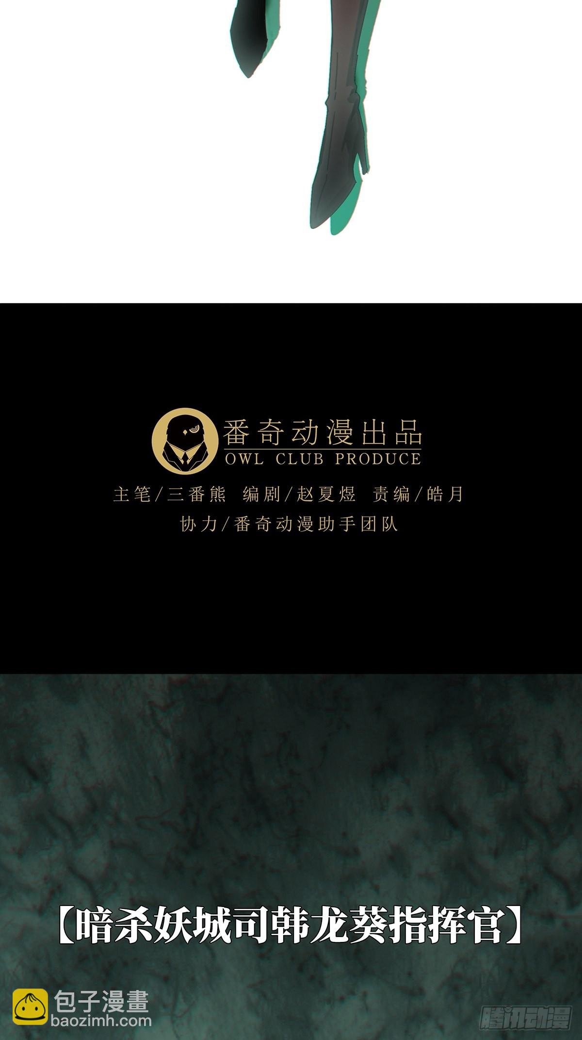 第二百五十七章\/入侵中