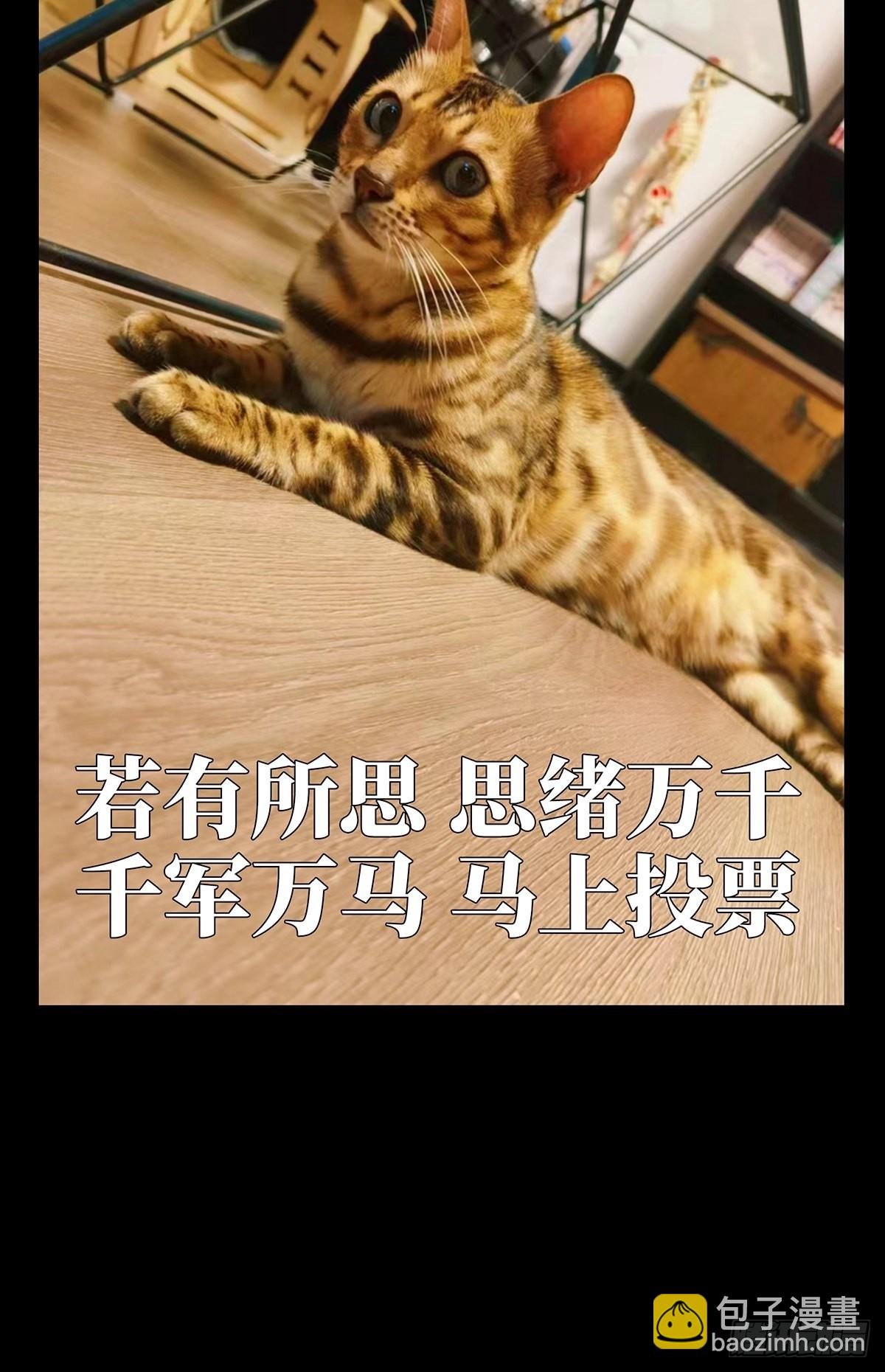 第二百五十七章\/入侵中