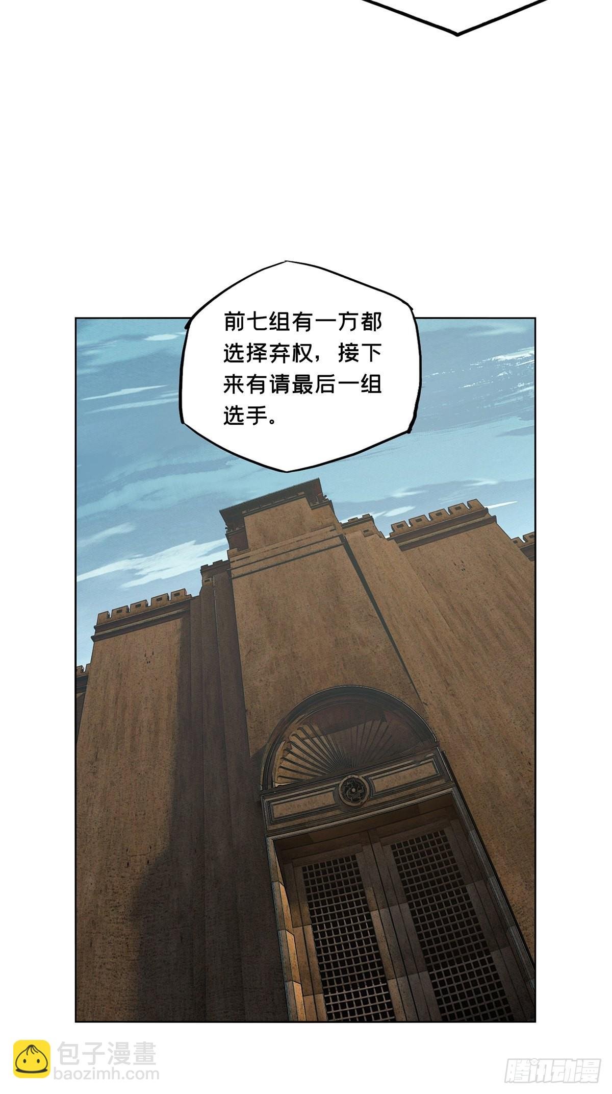 第二百五十八章\/入侵下