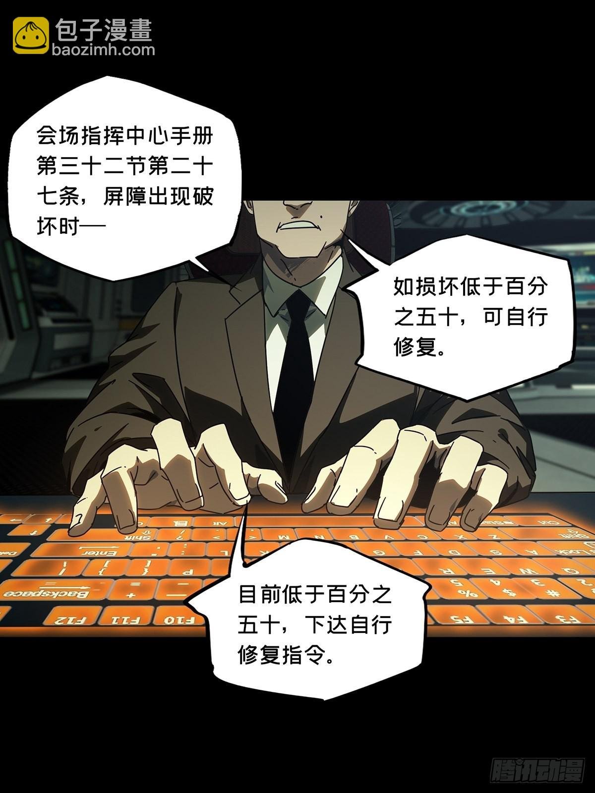 第二百五十九章\/内鬼上