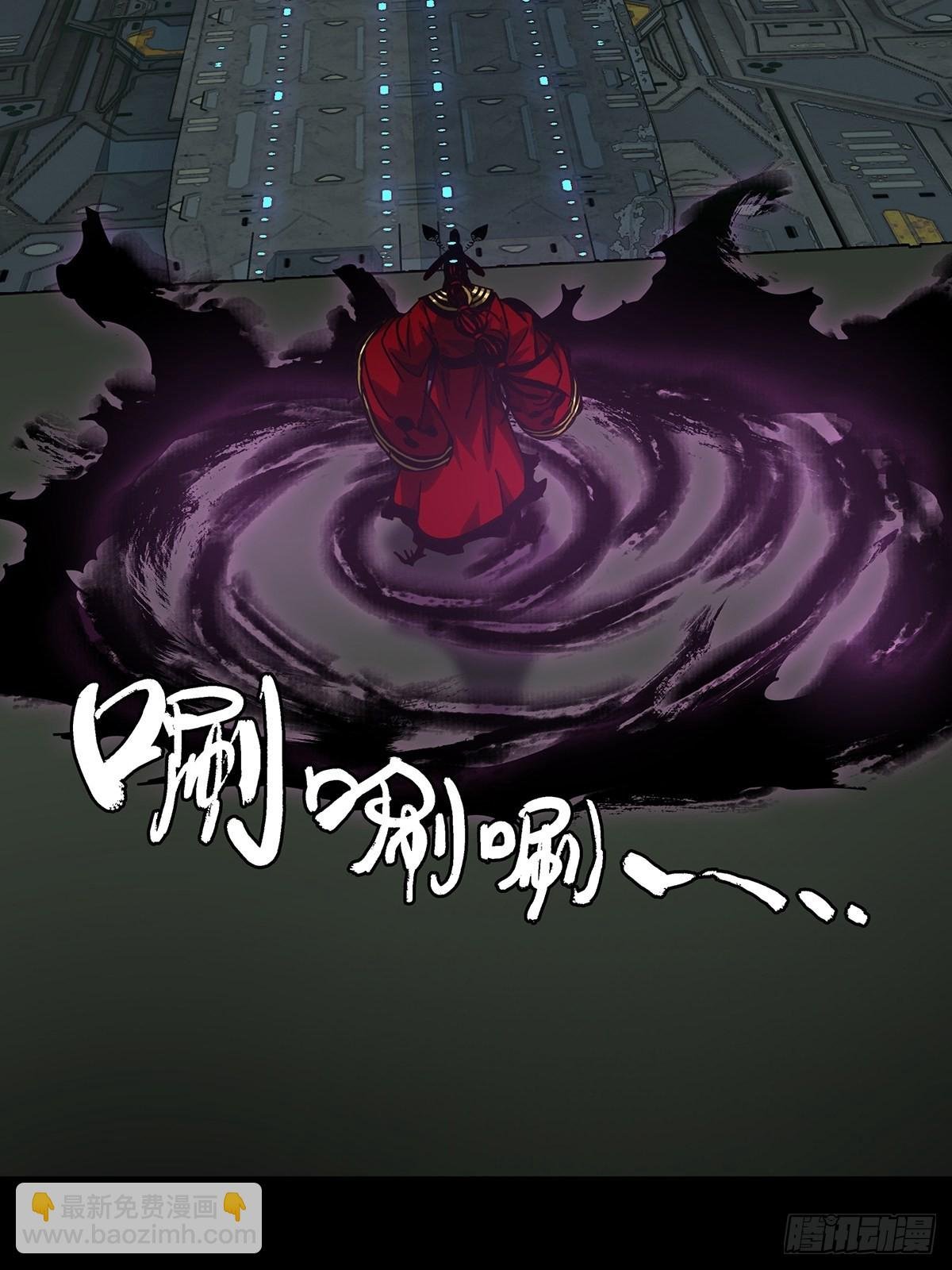 第二百五十九章\/内鬼上