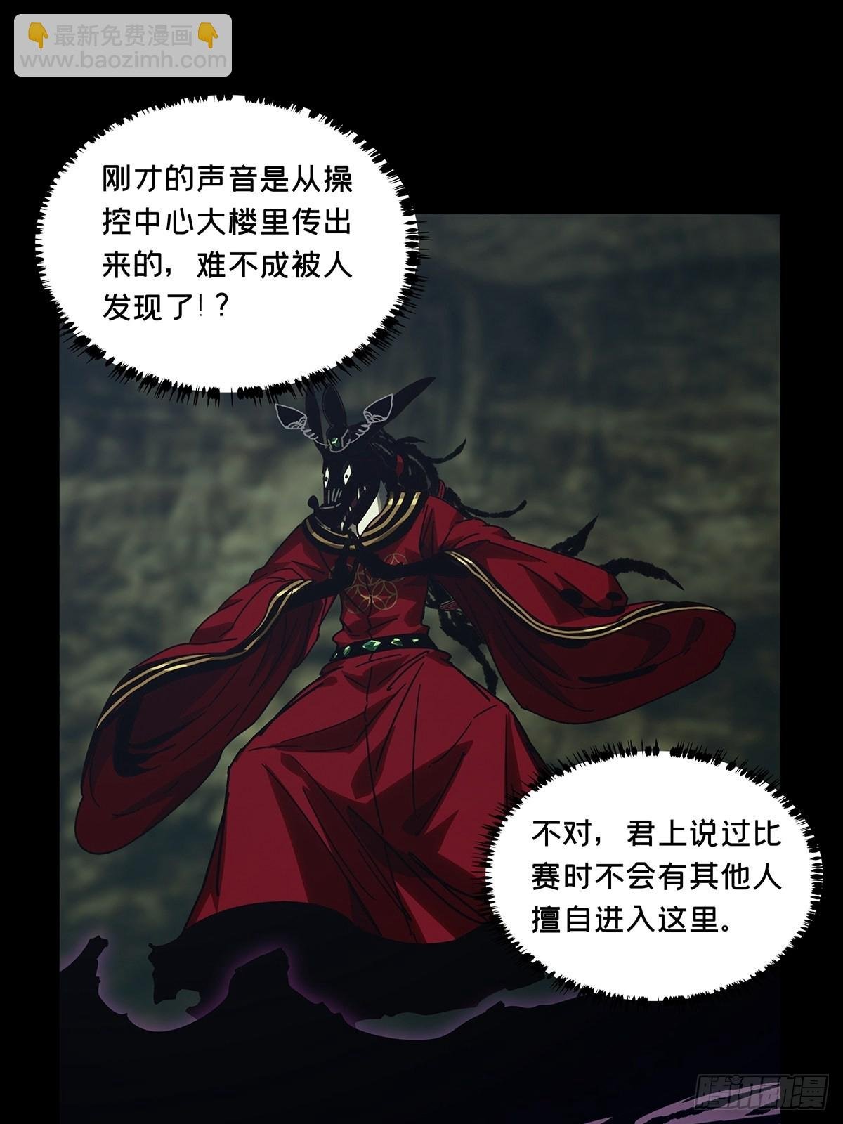 第二百五十九章\/内鬼上